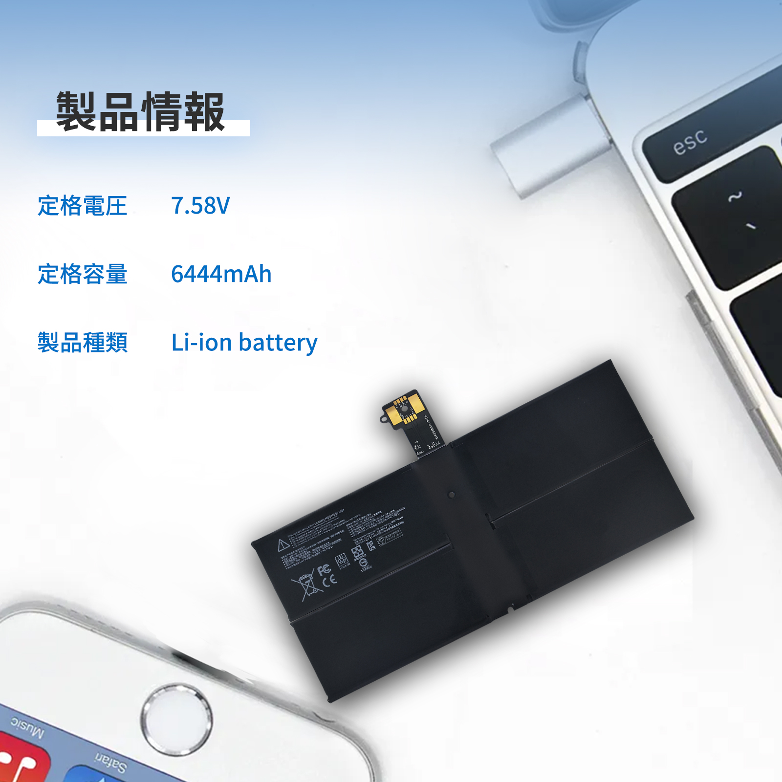 surface pro3 バッテリーのおすすめ人気商品一覧 通販 - Yahoo
