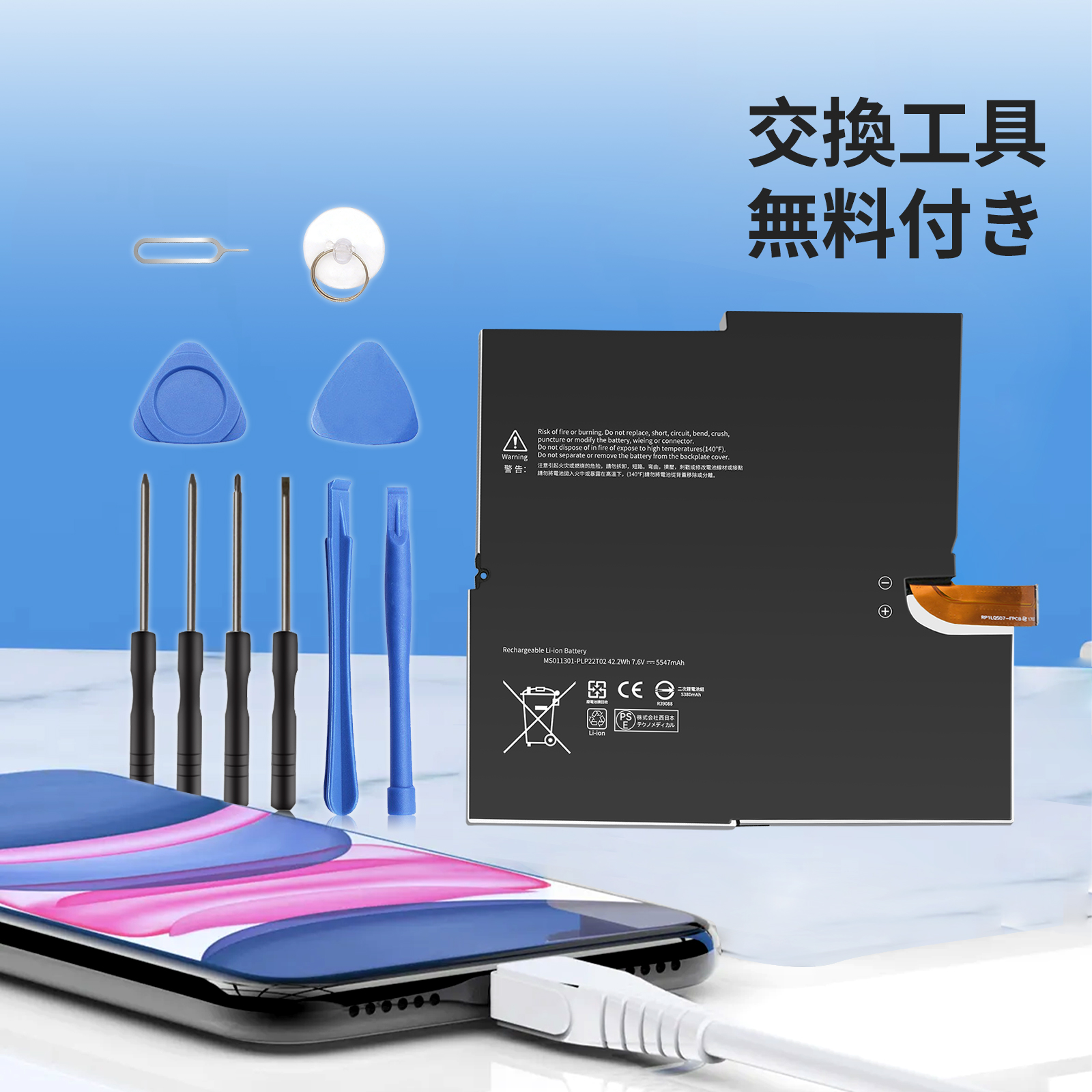 surface pro3 バッテリーのおすすめ人気商品一覧 通販 - Yahoo