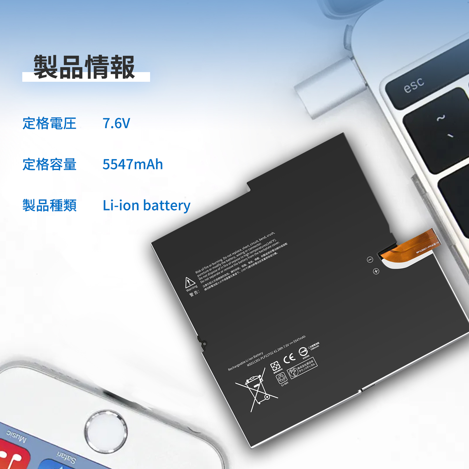 surface pro3 バッテリーのおすすめ人気商品一覧 通販 - Yahoo