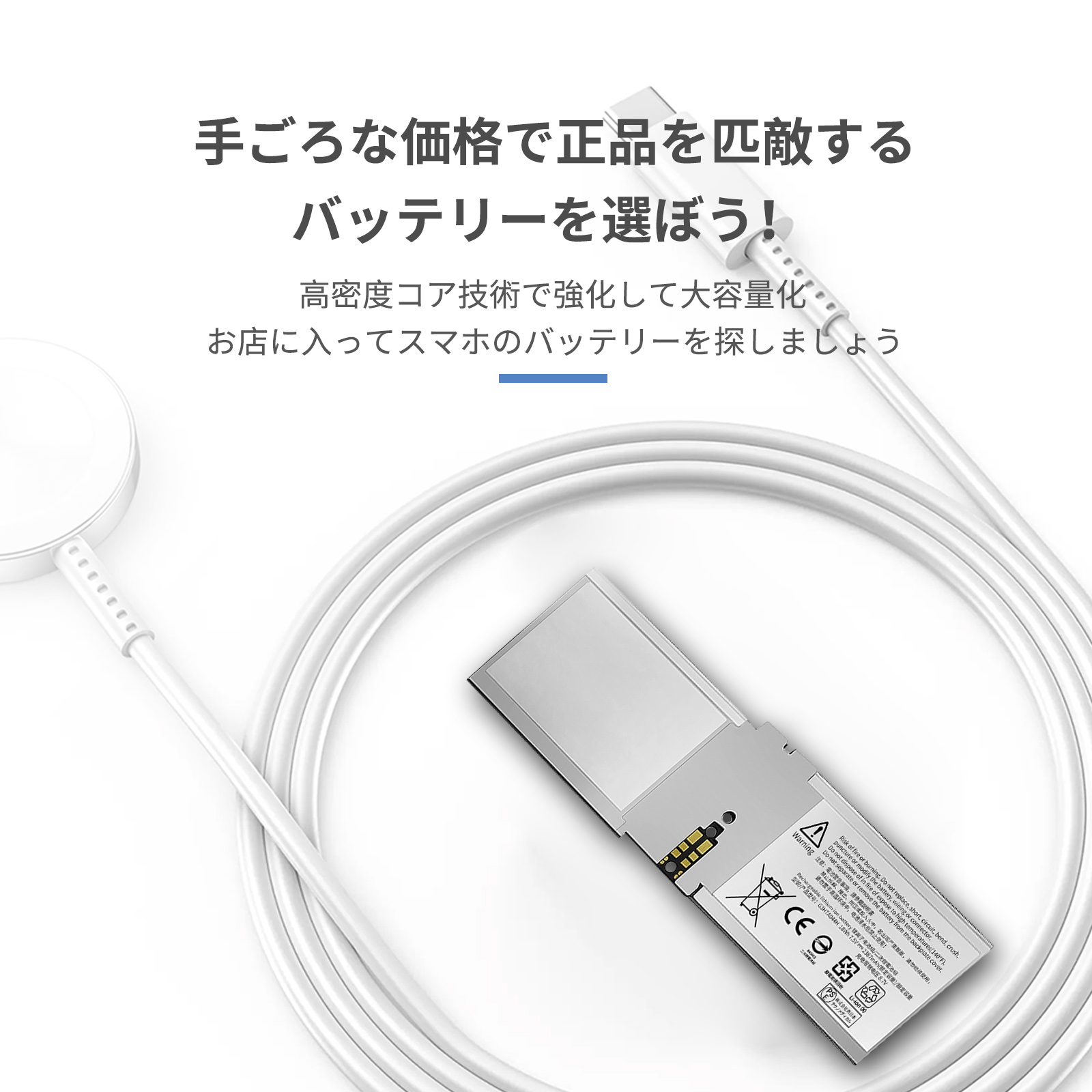 surface go3（スマホ、タブレット交換用バッテリー）｜スマホ