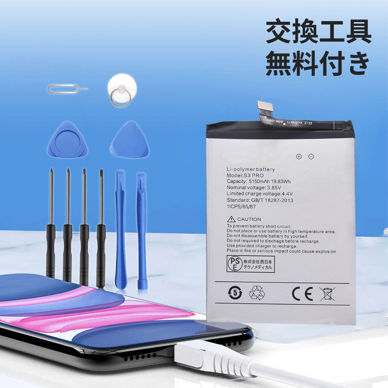 umidigi F1 【おまけ付】 umidigi F1 Proの商品一覧 通販 - Yahoo!ショッピング