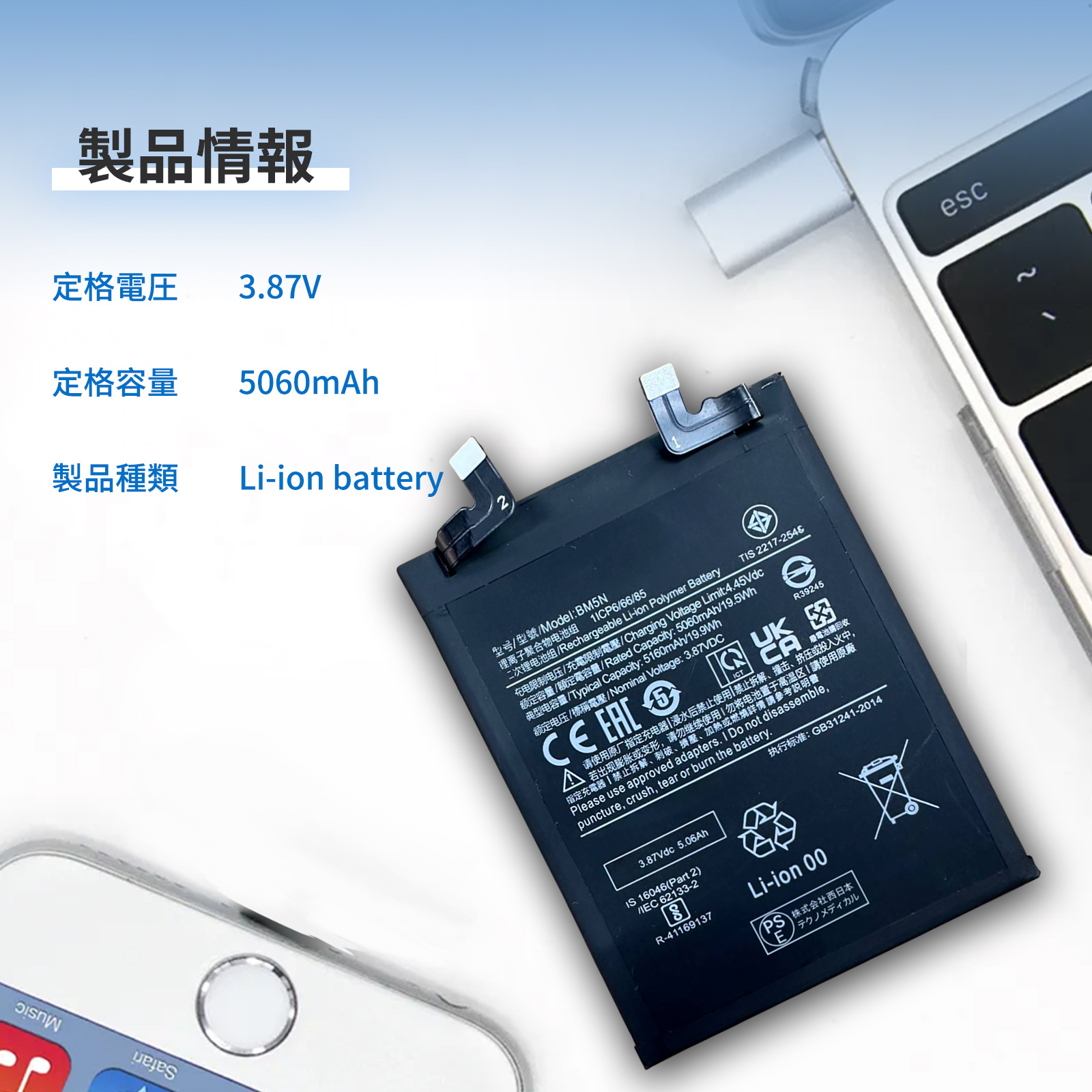 poco x7 pro（スマホ、タブレット交換用バッテリー）｜スマホ