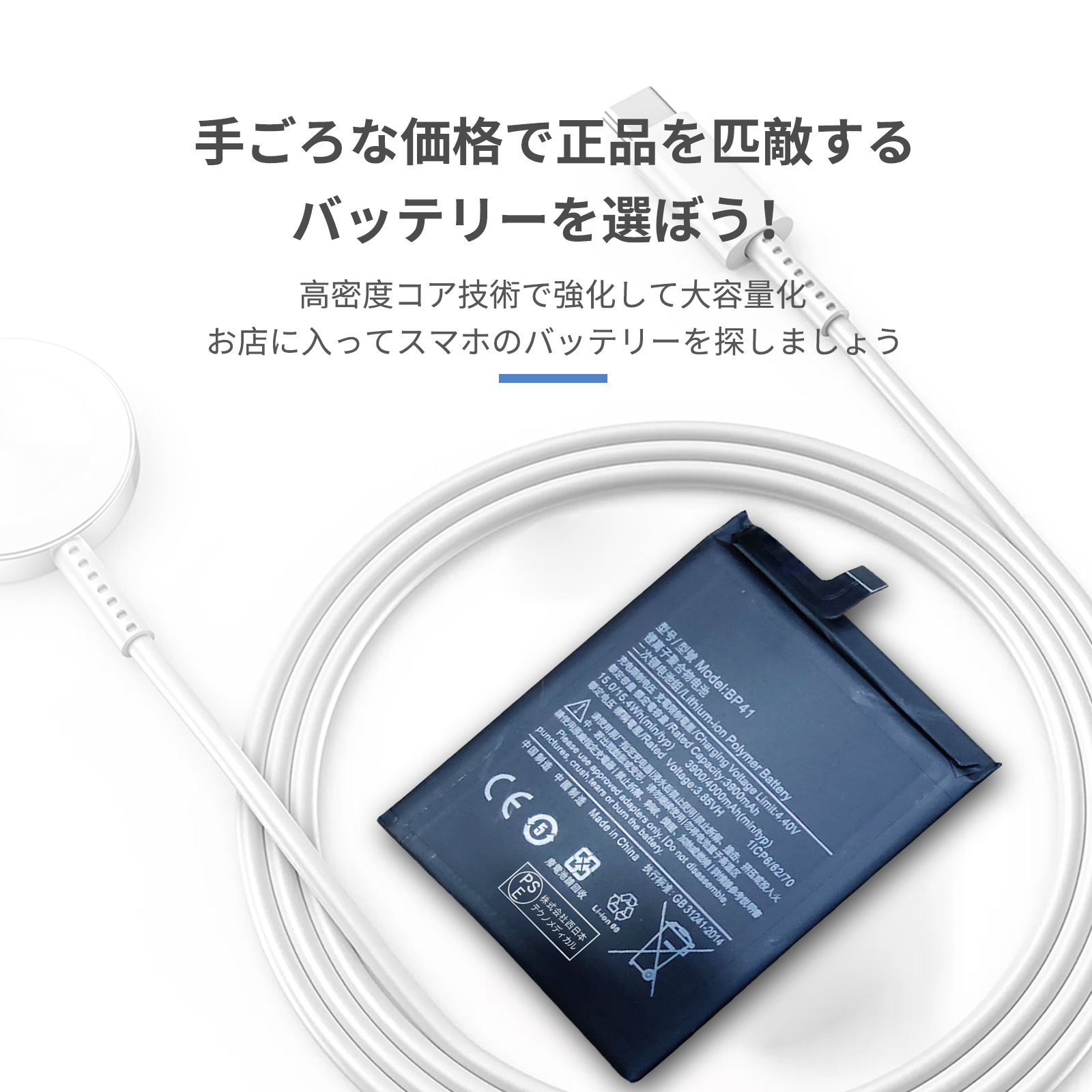BP41 MI 9T RedmI K20 バッテリー 3.85V、3900mAh 互換バッテリー修理