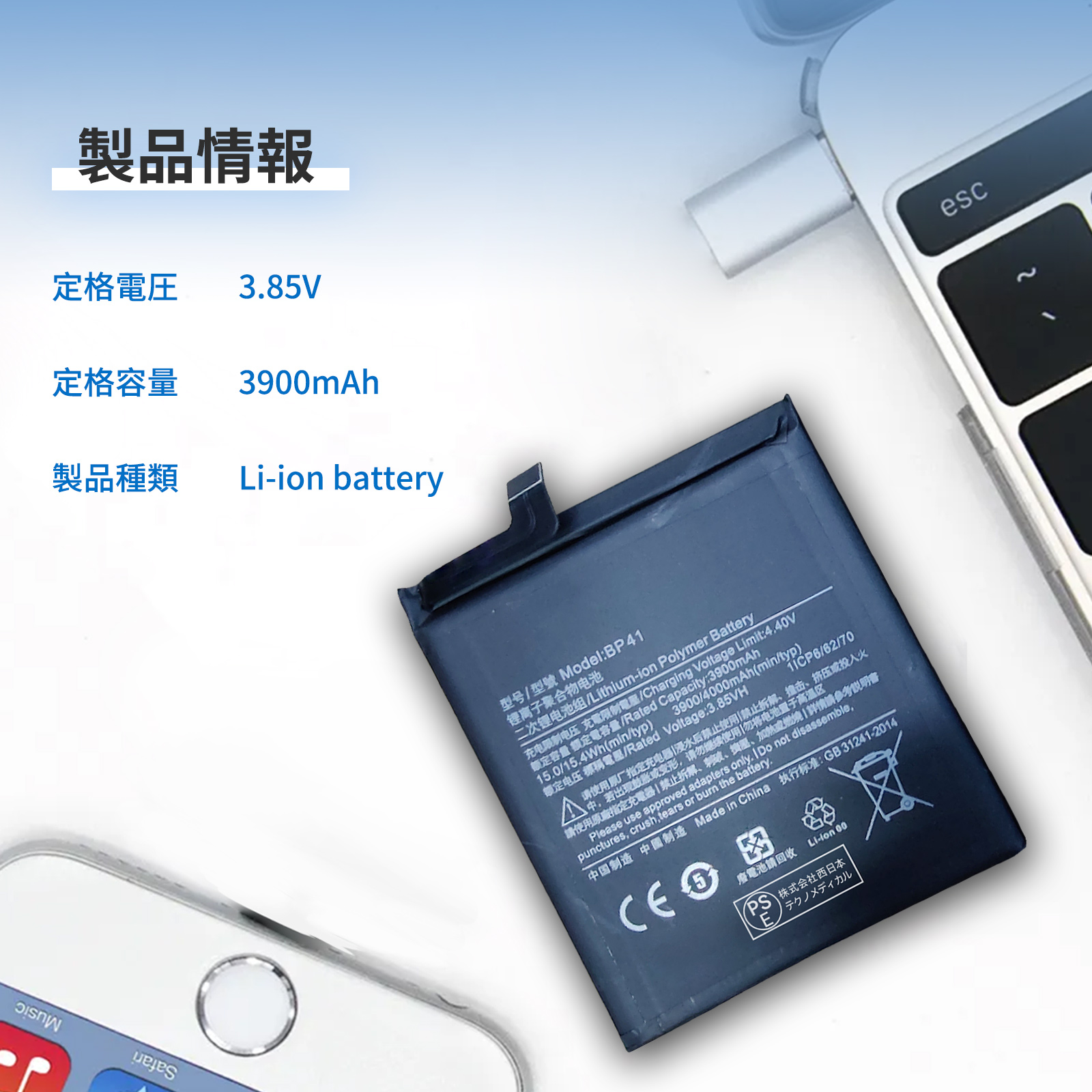 BP41 MI 9T RedmI K20 バッテリー 3.85V、3900mAh 互換バッテリー修理