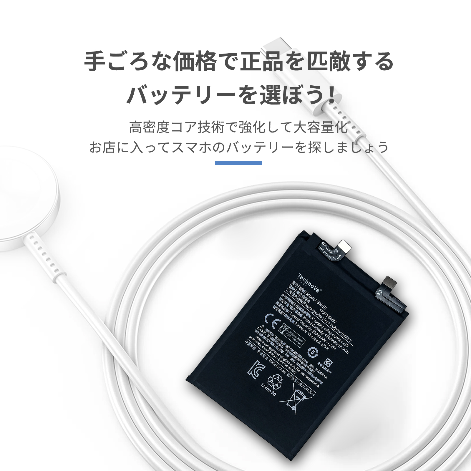 redmi note 11 pro 5g（スマホ、タブレット交換用バッテリー）｜スマホ