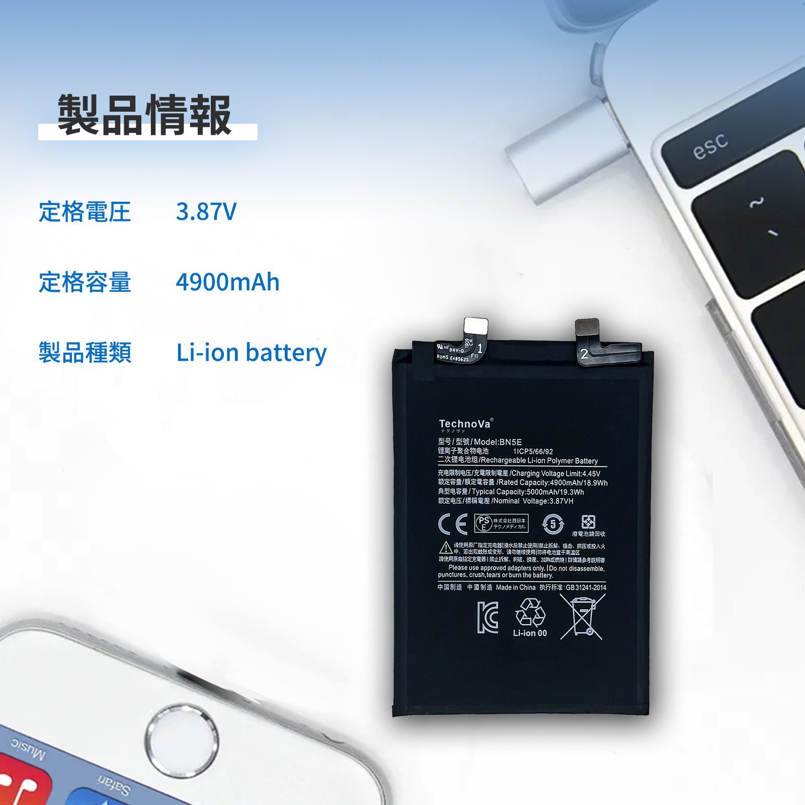 redmi note 11 pro 5g（スマホ、タブレット交換用バッテリー）｜スマホ