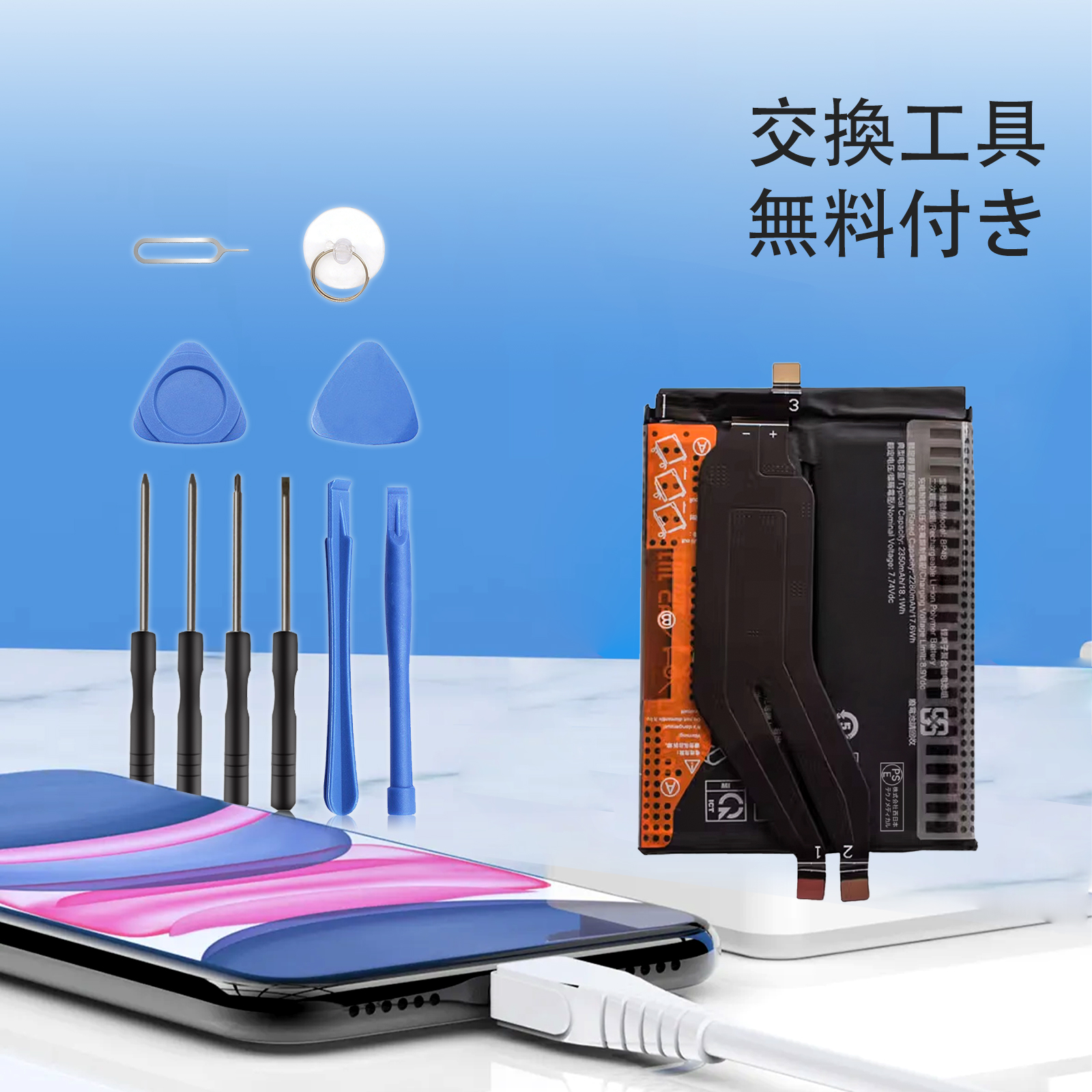 poco f4 gt（スマホ、タブレット交換用バッテリー）｜スマホ