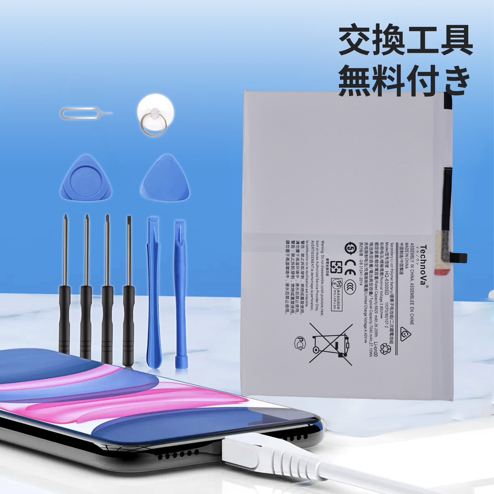 【期間 10%OFF】HQ-6300SD Ga...の詳細画像3