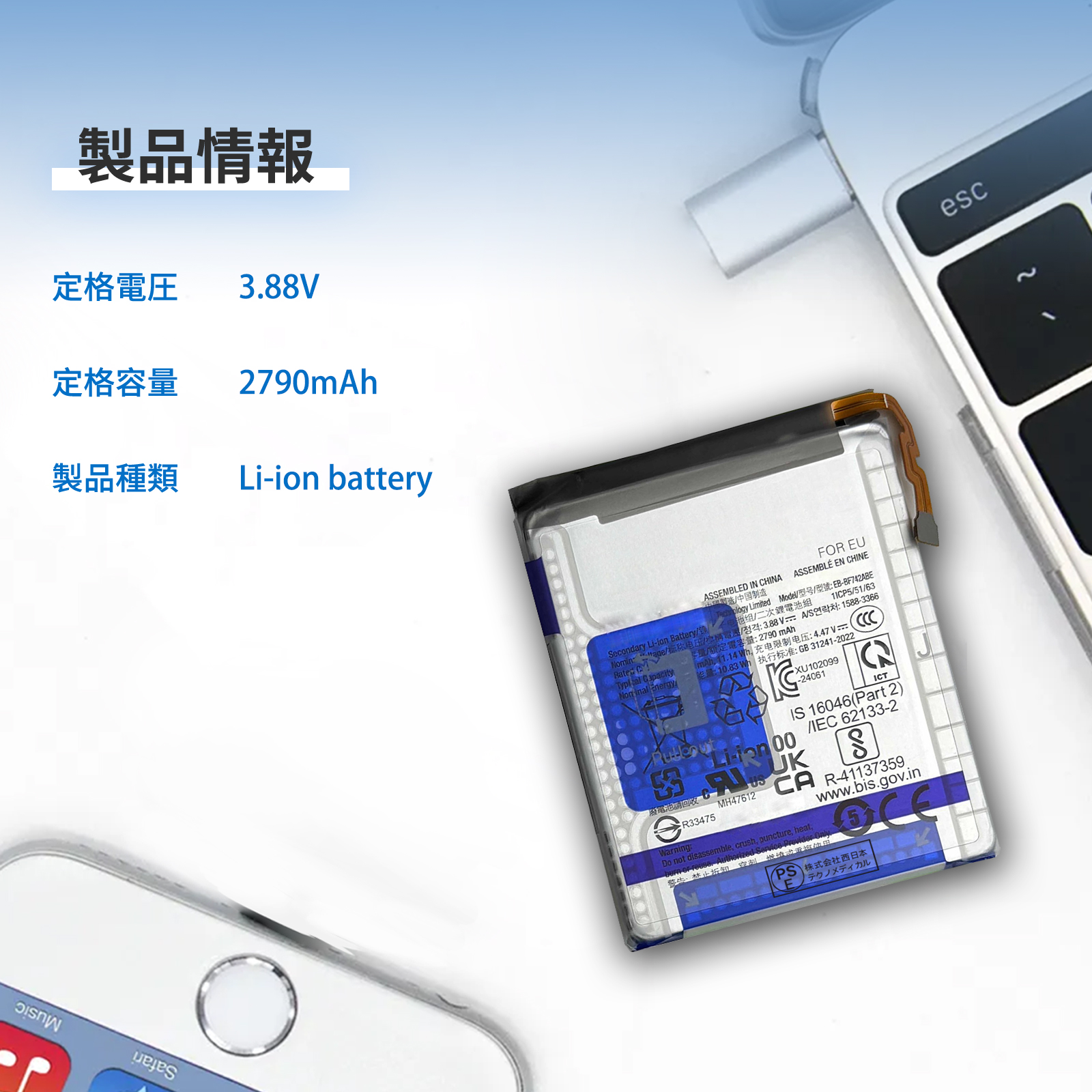 galaxy z flip5（スマホ、タブレット交換用バッテリー）｜スマホ
