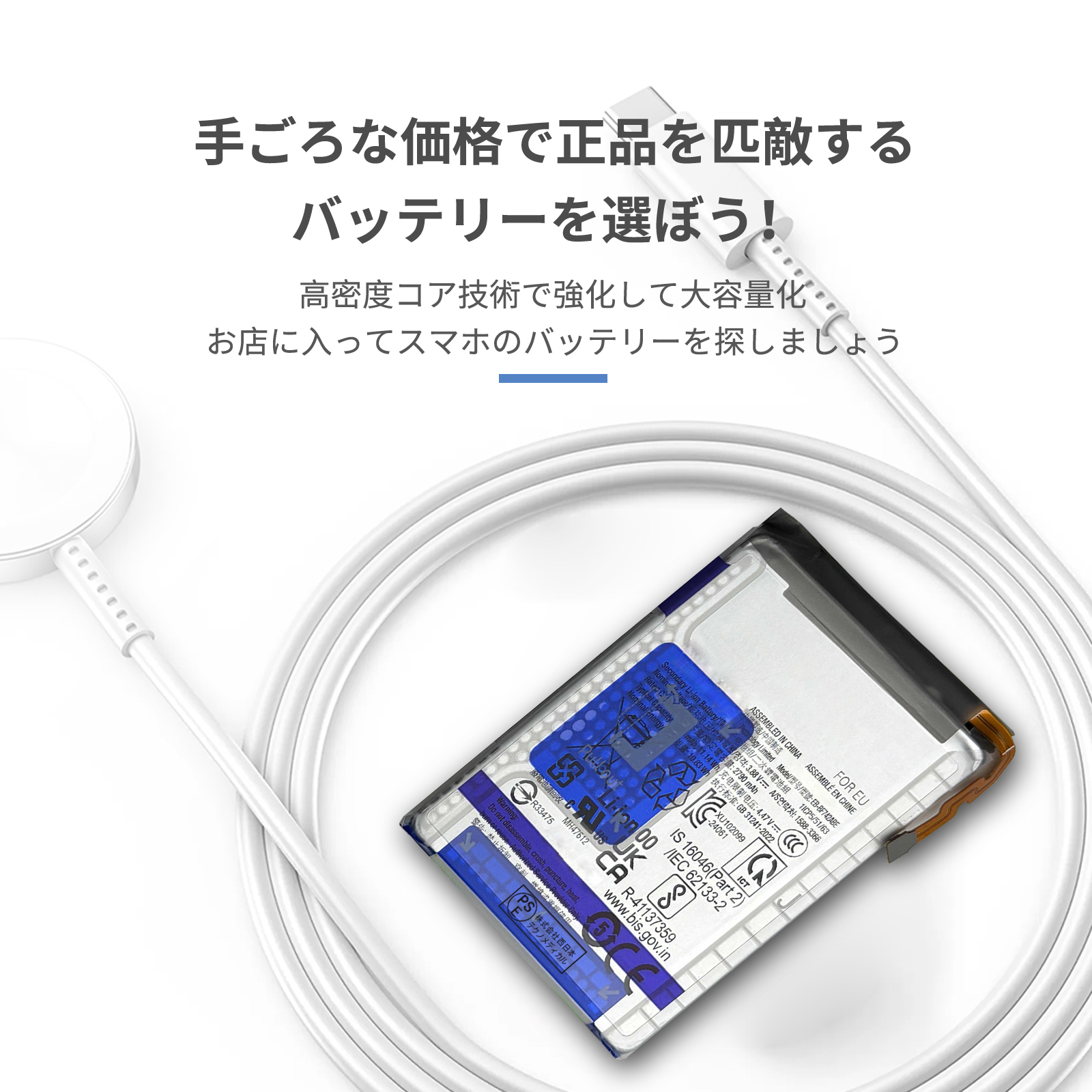 galaxy z flip5（スマホ、タブレット交換用バッテリー）｜スマホ