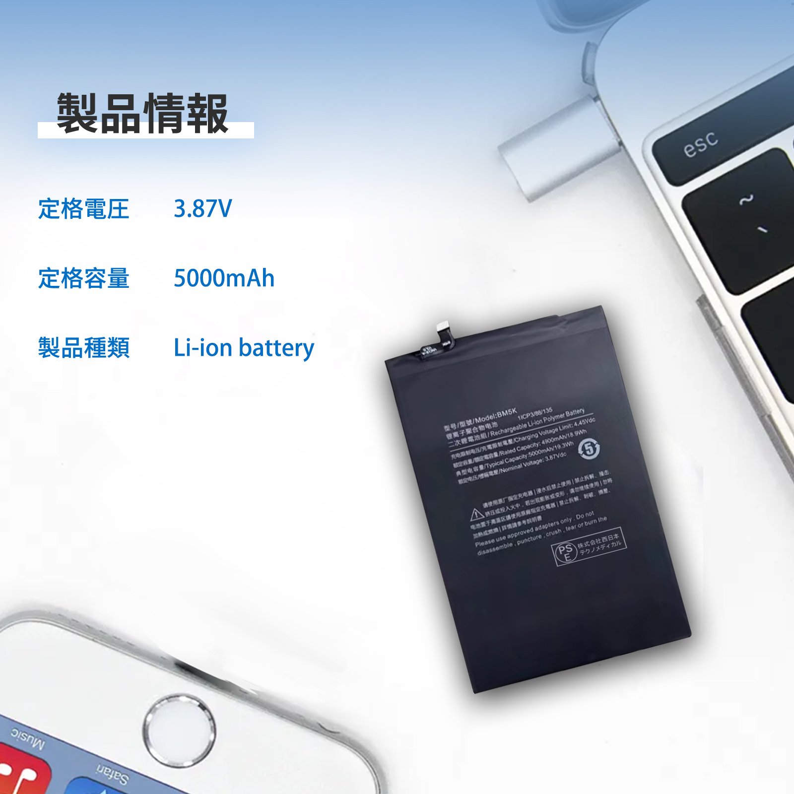 xiaomi 15（スマホ、タブレット交換用バッテリー）｜スマホ