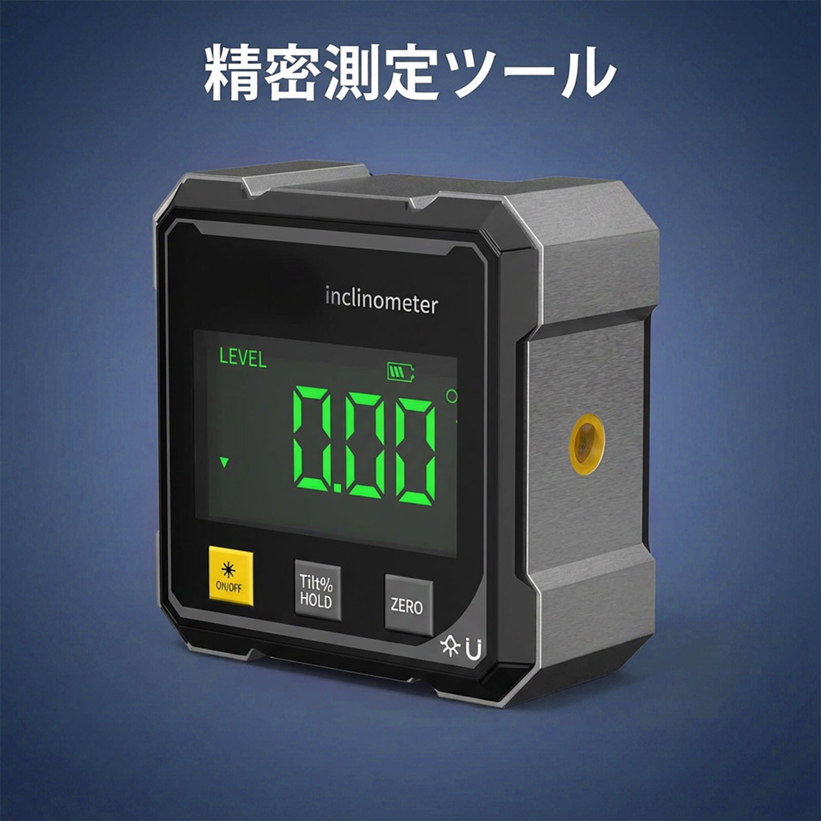 【期間限定 5%OFF】磁気式デジタル角度計 ...の詳細画像3