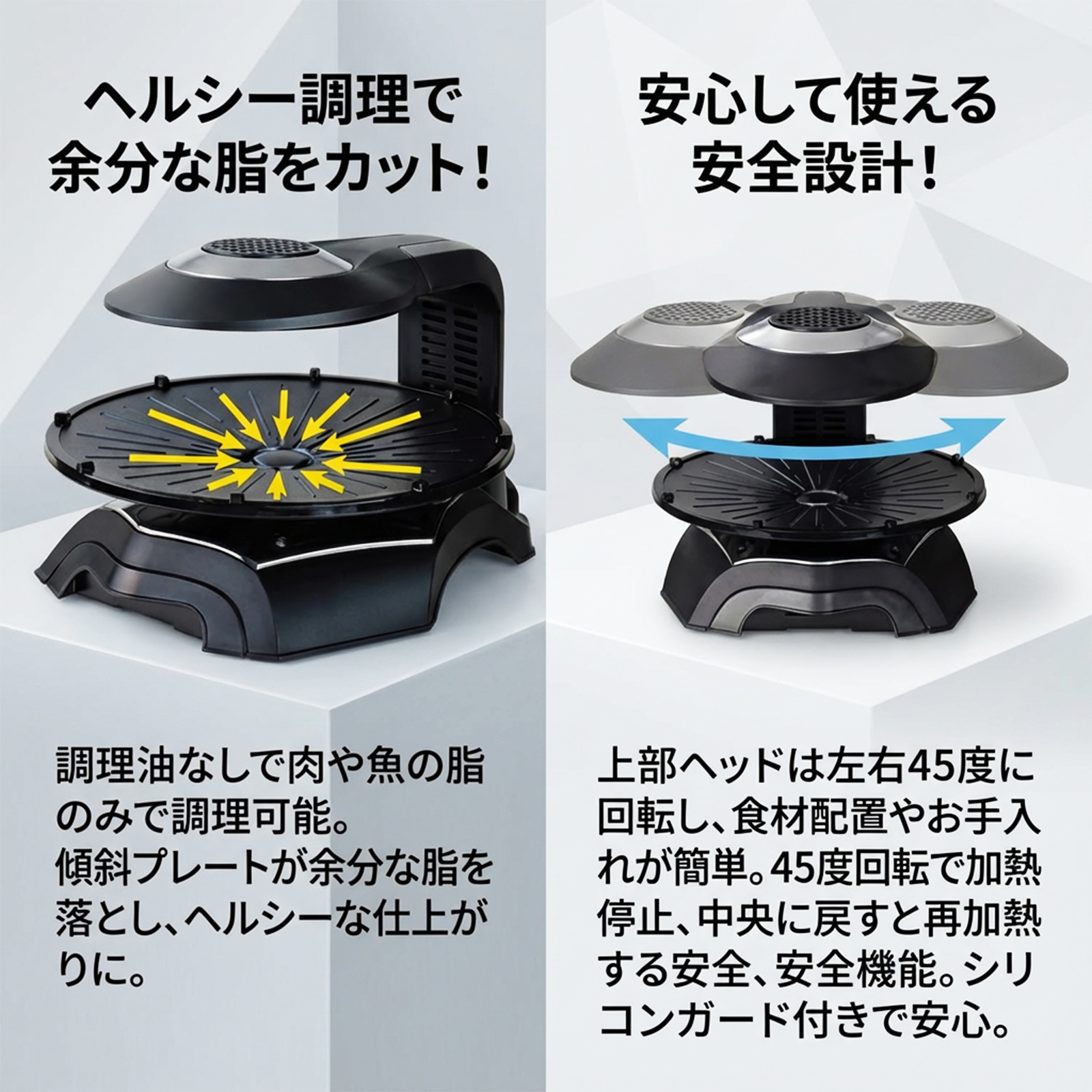 無煙式ロースター「ヘルシーグリル」 HG-10...の詳細画像3