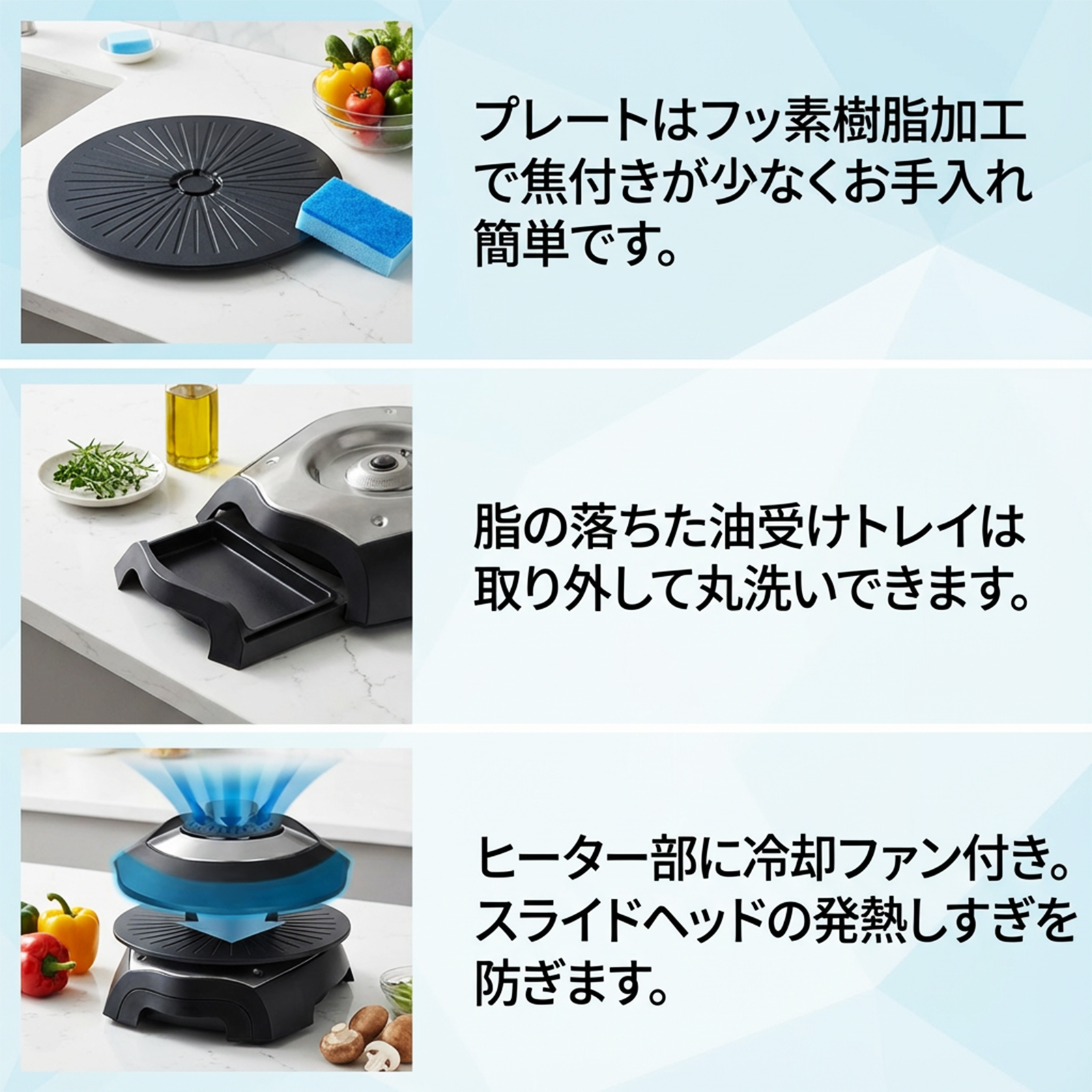 無煙式ロースター「ヘルシーグリル」 HG-10...の詳細画像4