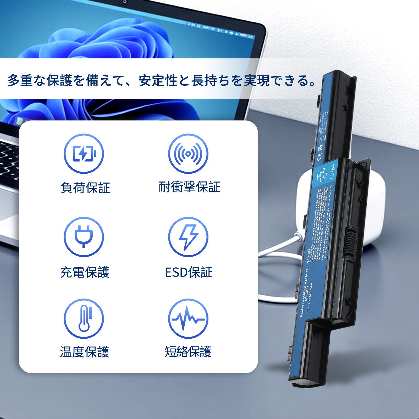 期間 5%OFF】【1年保証】 ACER Aspire V3-571 対応 5200mAh PSE認定済 