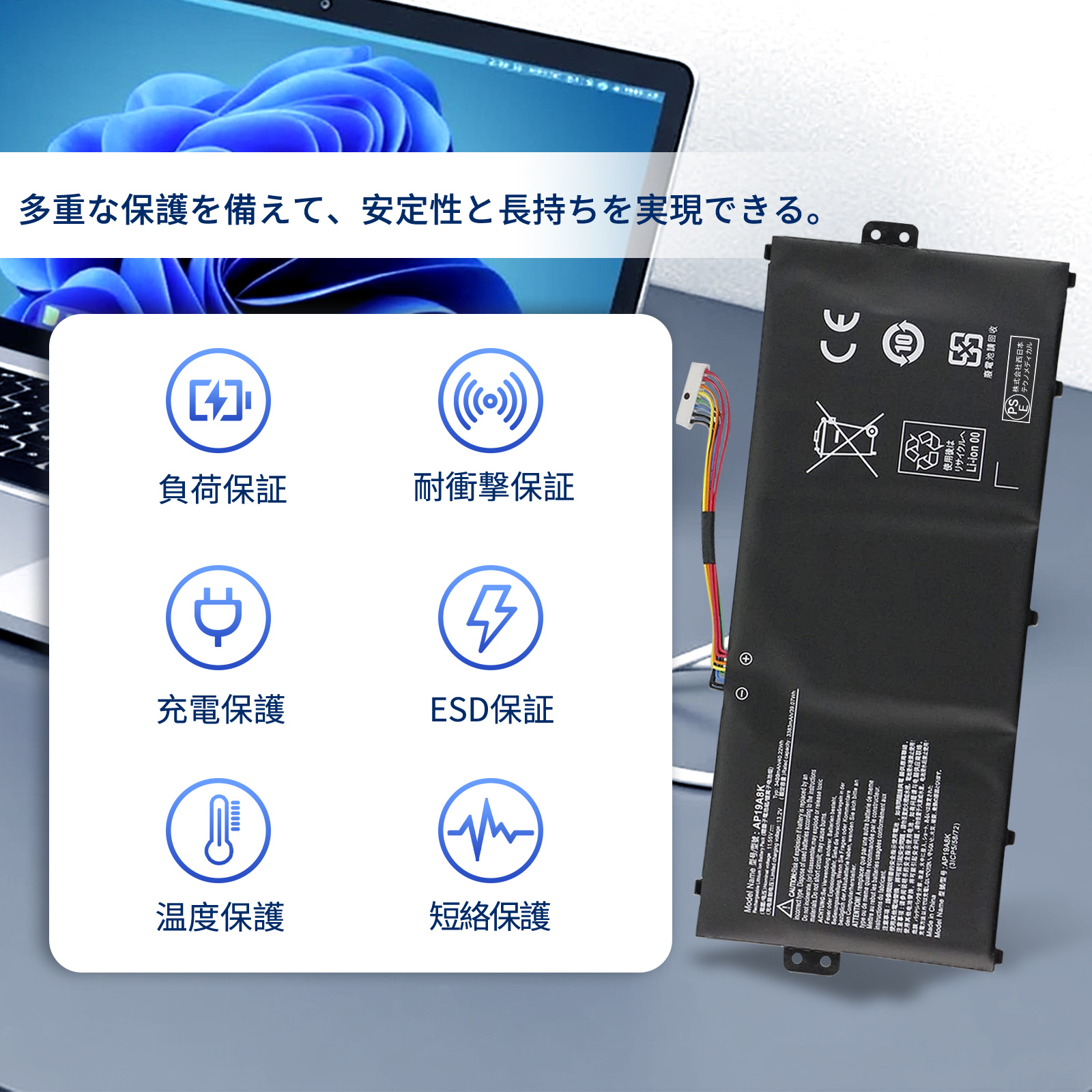 Acer Chromebook（ノートパソコンバッテリー）｜ノートパソコン