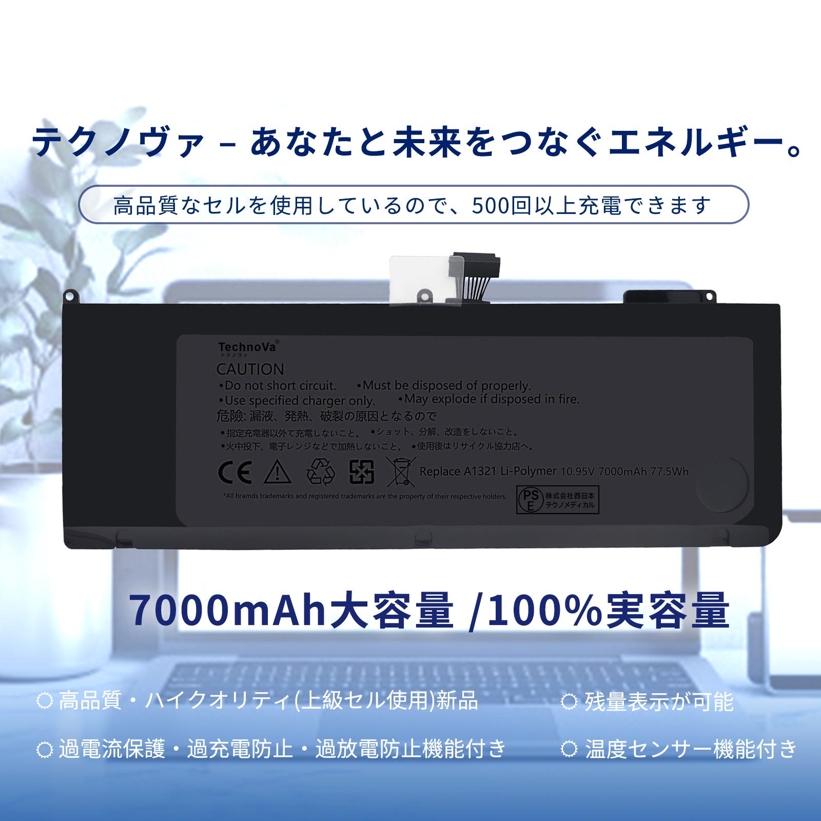 macbook pro（ノートパソコン用ACアダプター）｜ノートパソコン