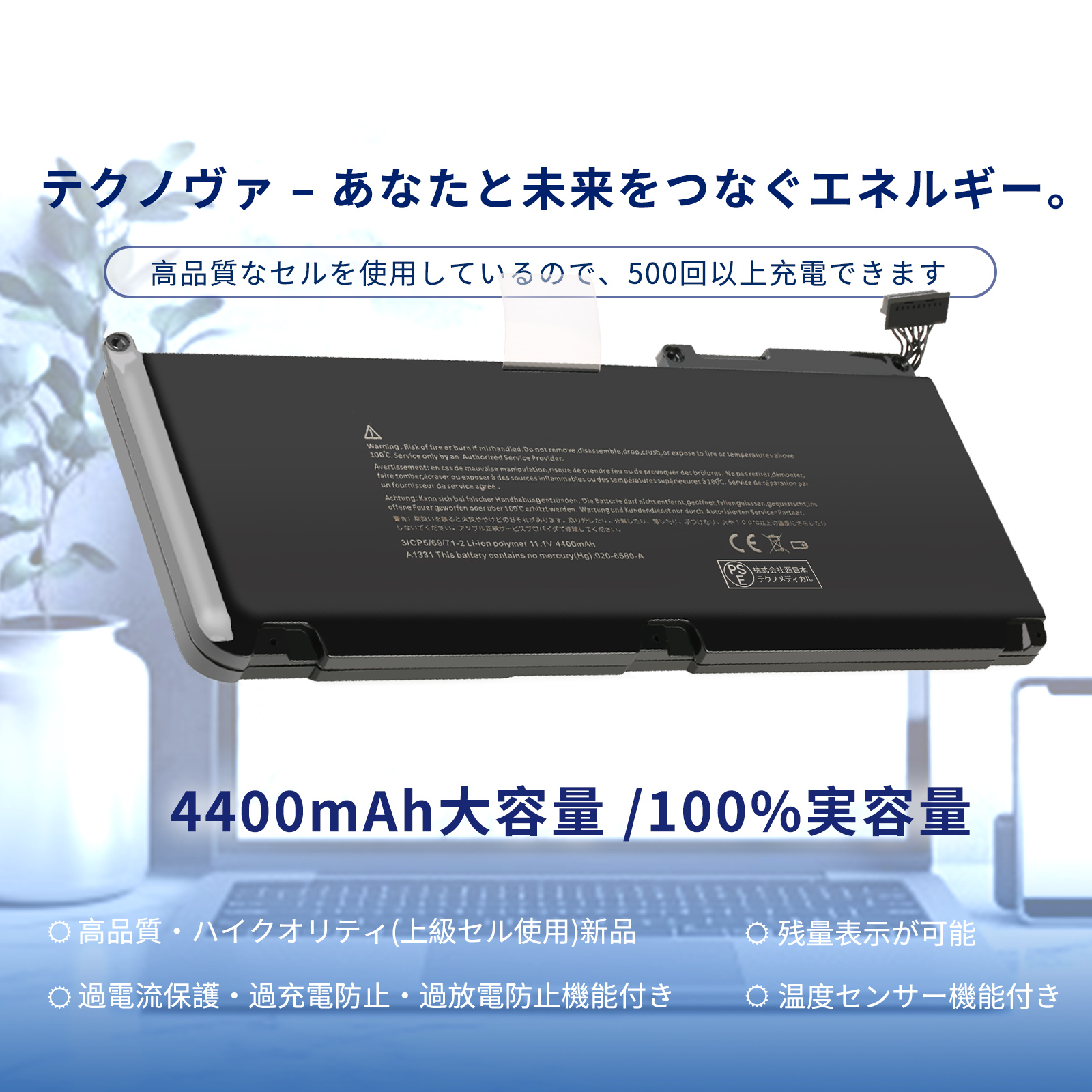 macbook air m1（ノートパソコン用ACアダプター）｜ノートパソコン