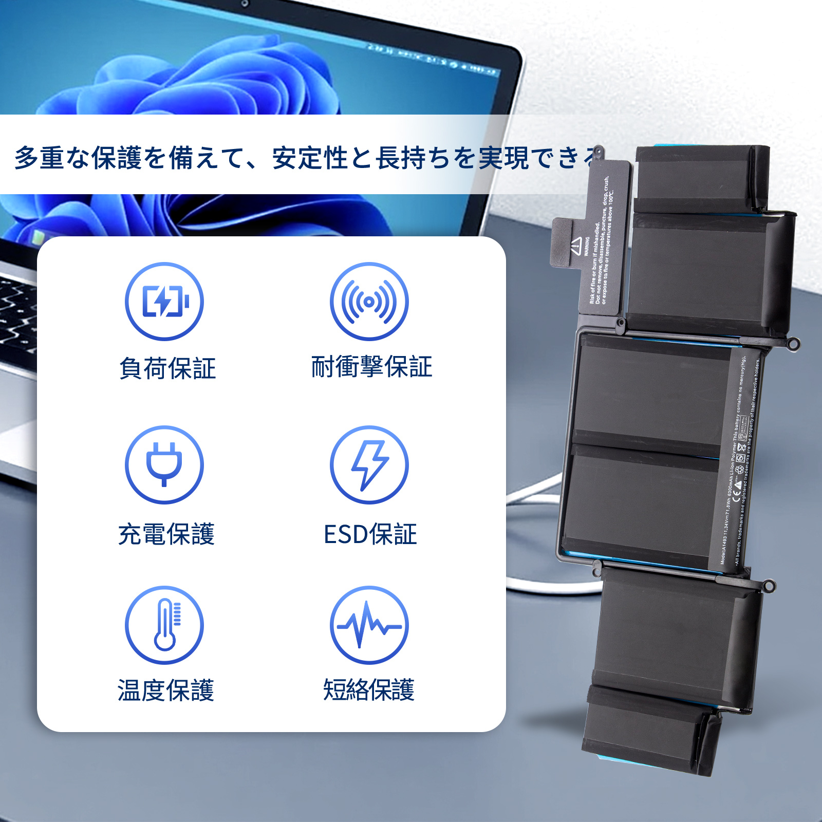 Apple A1582 A1493 A1502 交換バッテリー MacBook Pro Retina 13インチ 