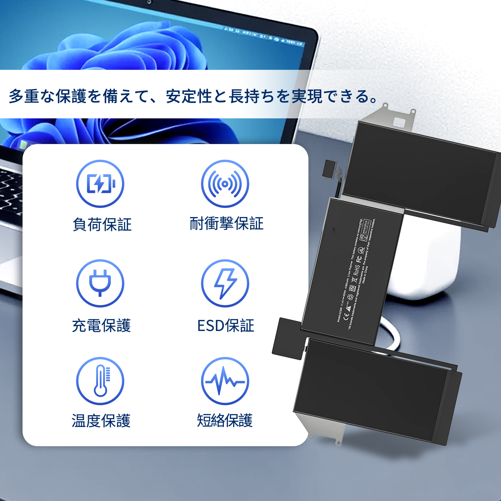 macbook air m1（ノートパソコン用ACアダプター）｜ノートパソコン