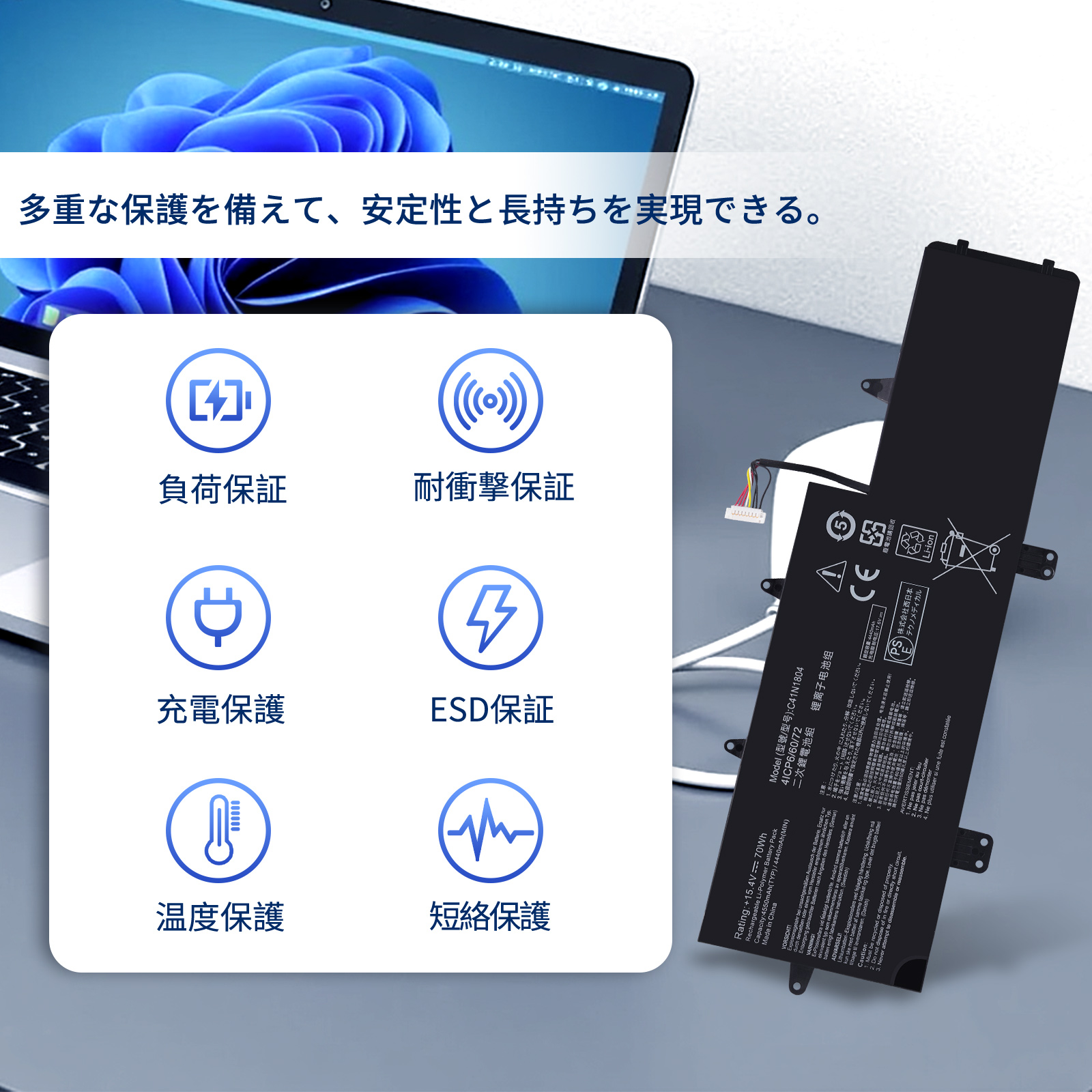 ASUS zenbook バッテリーの商品一覧 通販 - Yahoo!ショッピング