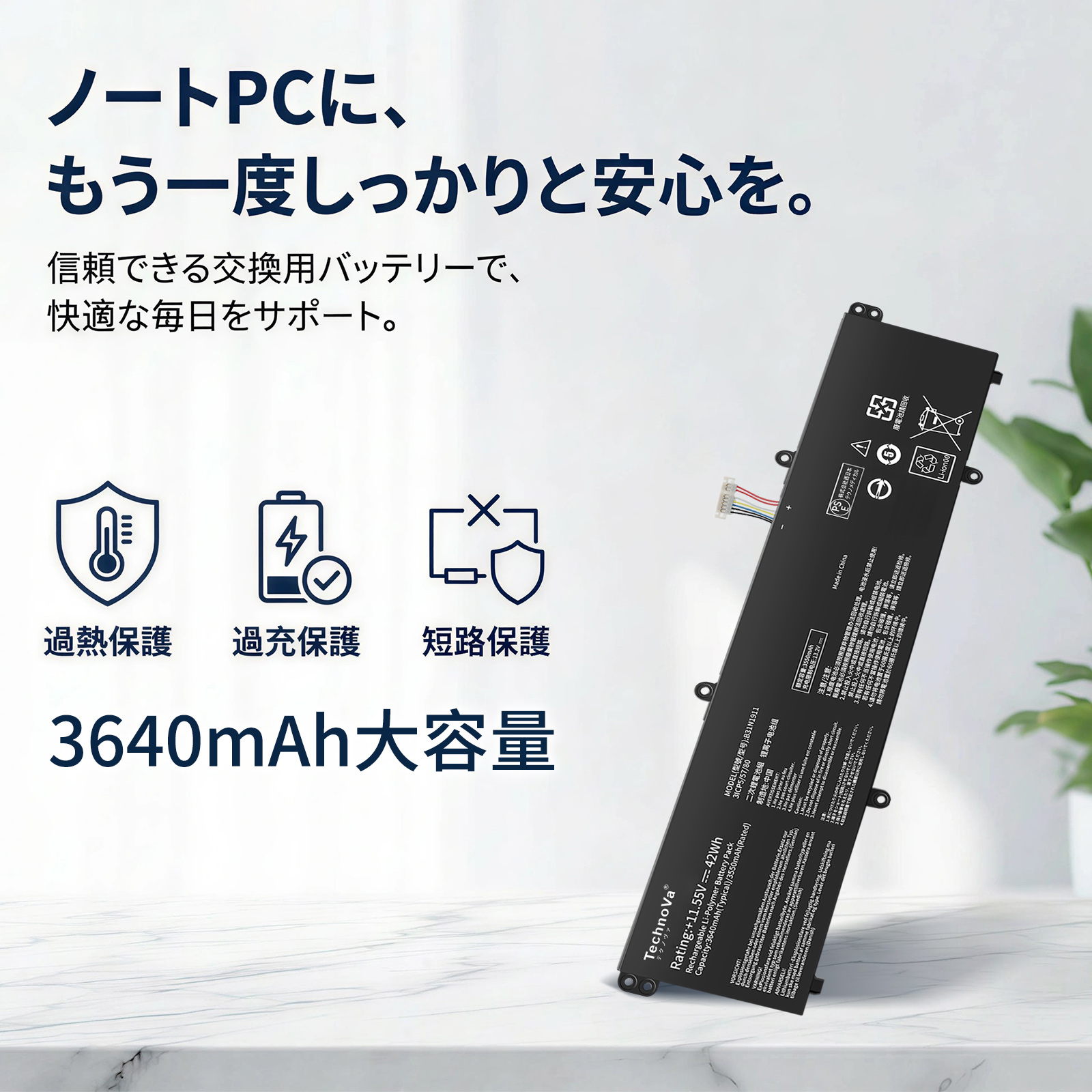 asus vivobook 14（ノートパソコン用ACアダプター）｜ノートパソコン