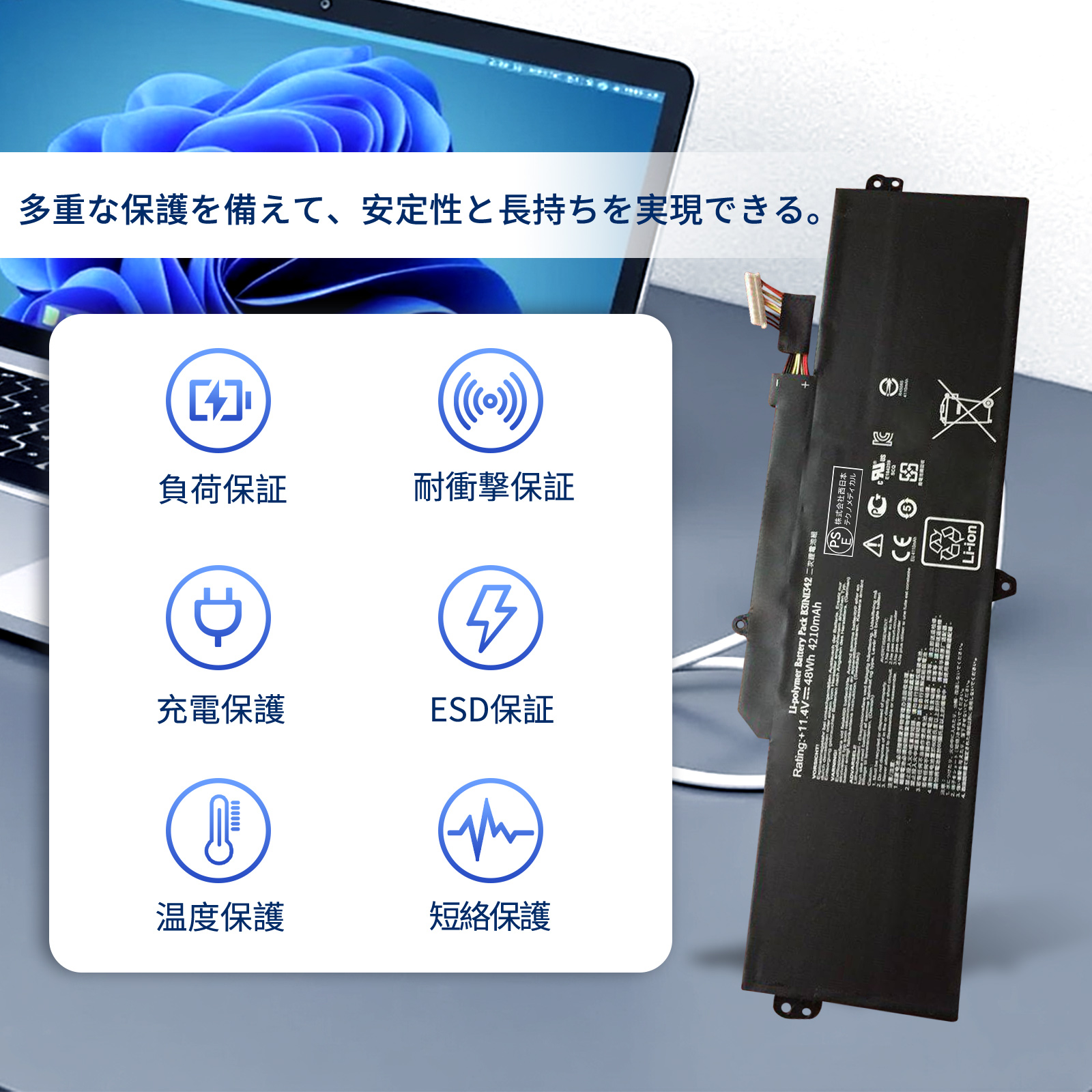 ASUS Chromebook（ノートパソコンバッテリー）｜ノートパソコン