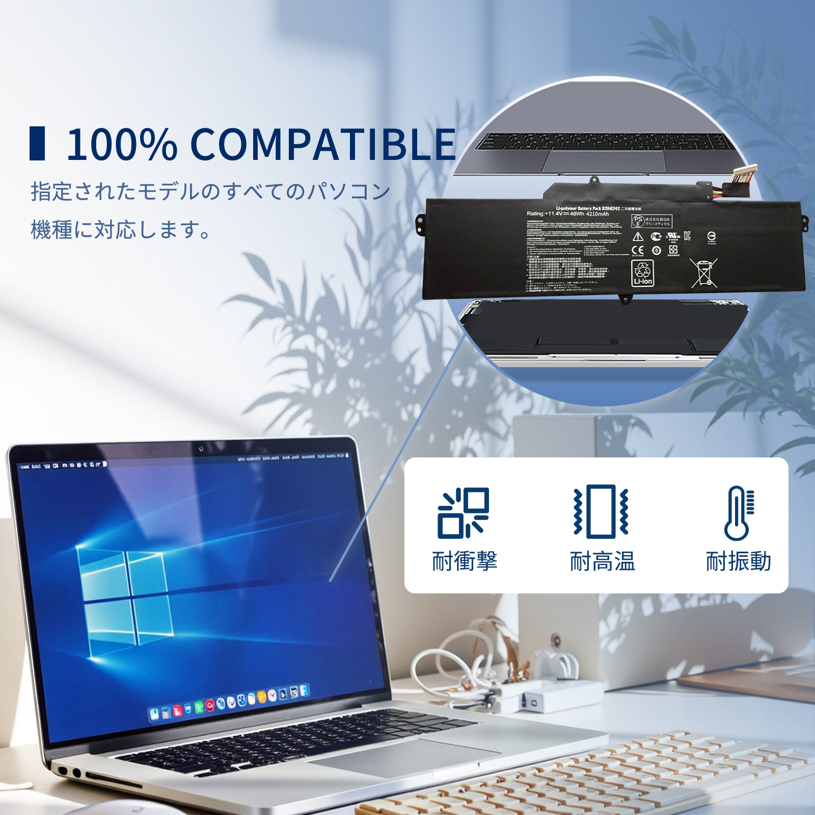 ASUS Chromebook（ノートパソコンバッテリー）｜ノートパソコン