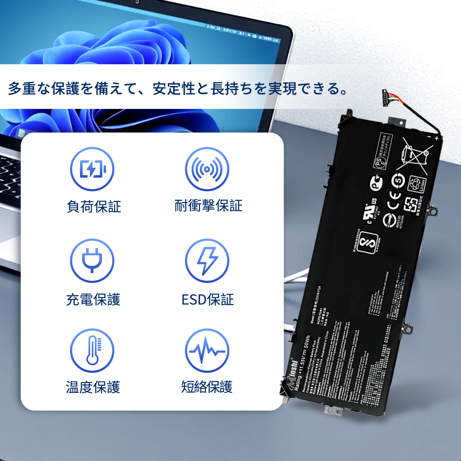 ux331u（ノートパソコンバッテリー）｜ノートパソコンアクセサリー