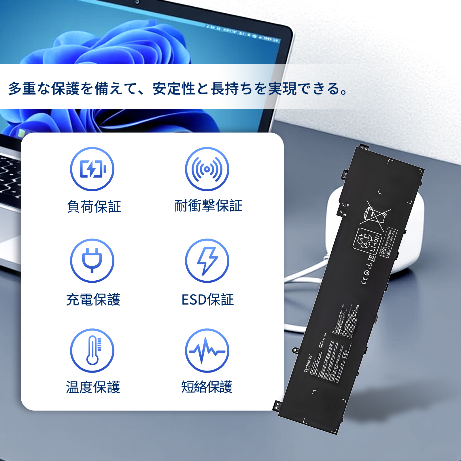 asus vivobook（ノートパソコン用ACアダプター）｜ノートパソコン