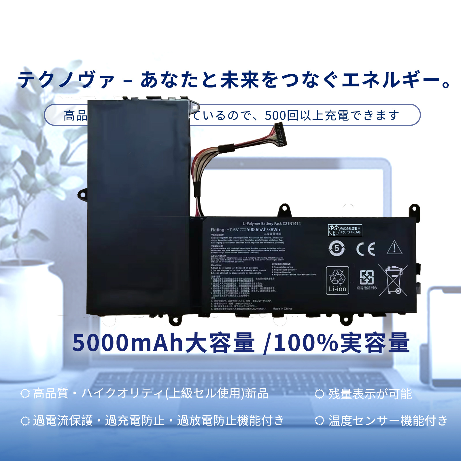 x205ta バッテリーの商品一覧 通販 - Yahoo!ショッピング