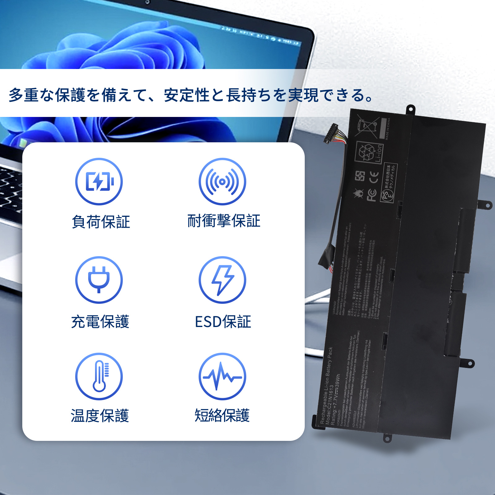 ASUS Chromebook（ノートパソコンバッテリー）｜ノートパソコン