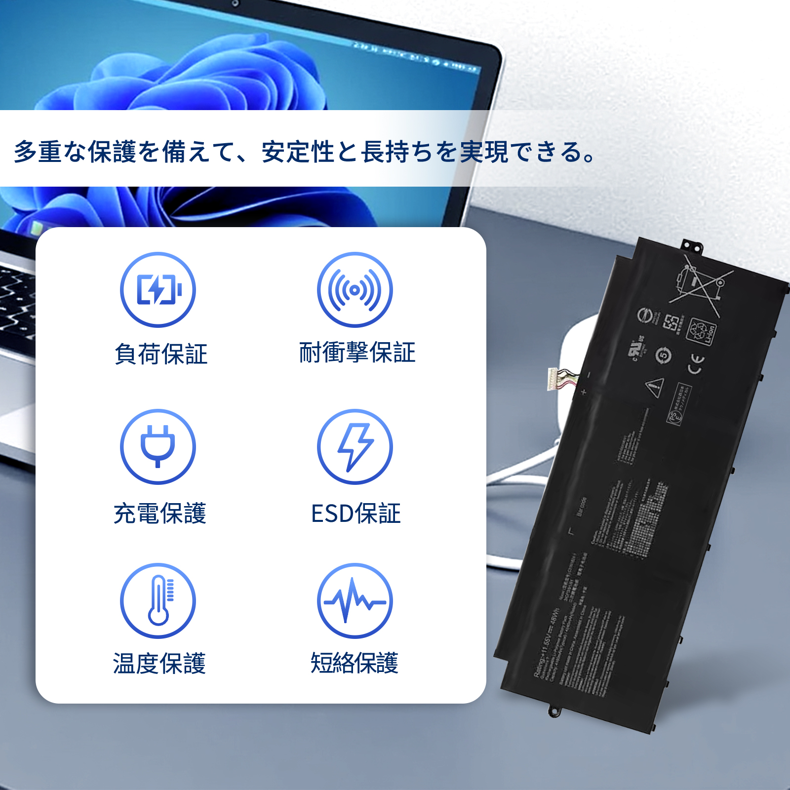 ASUS Chromebook（ノートパソコンバッテリー）｜ノートパソコン