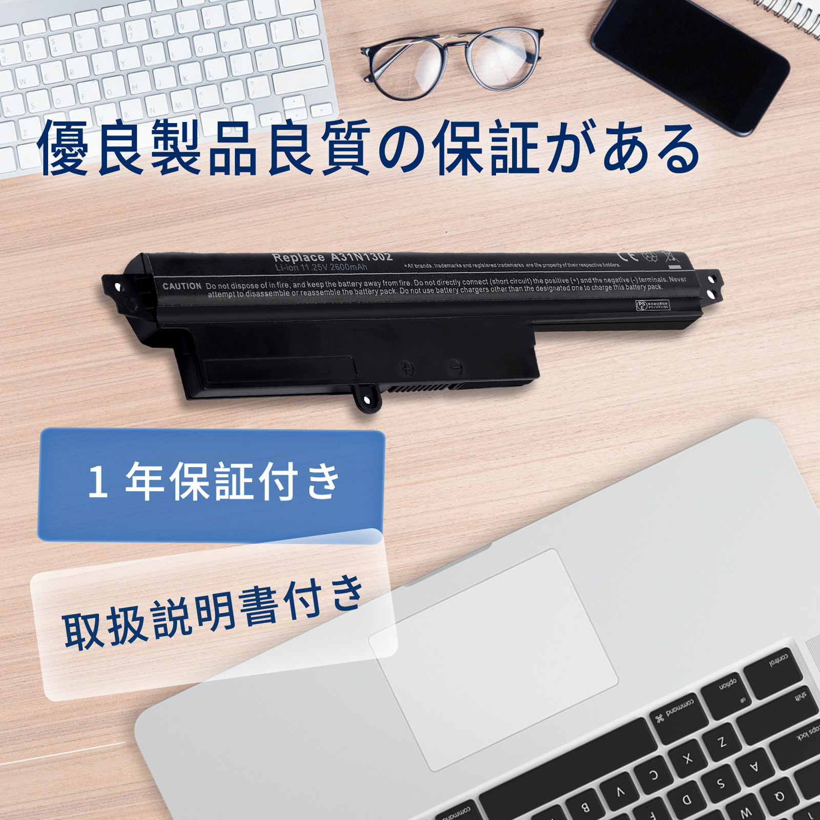ASUS Chromebook（ノートパソコンバッテリー）｜ノートパソコン