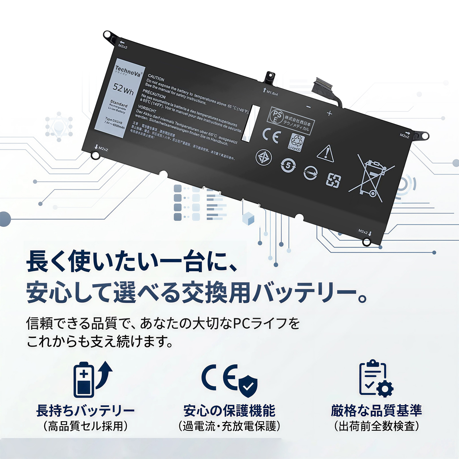 dell 7390（ノートパソコンバッテリー）｜ノートパソコンアクセサリー