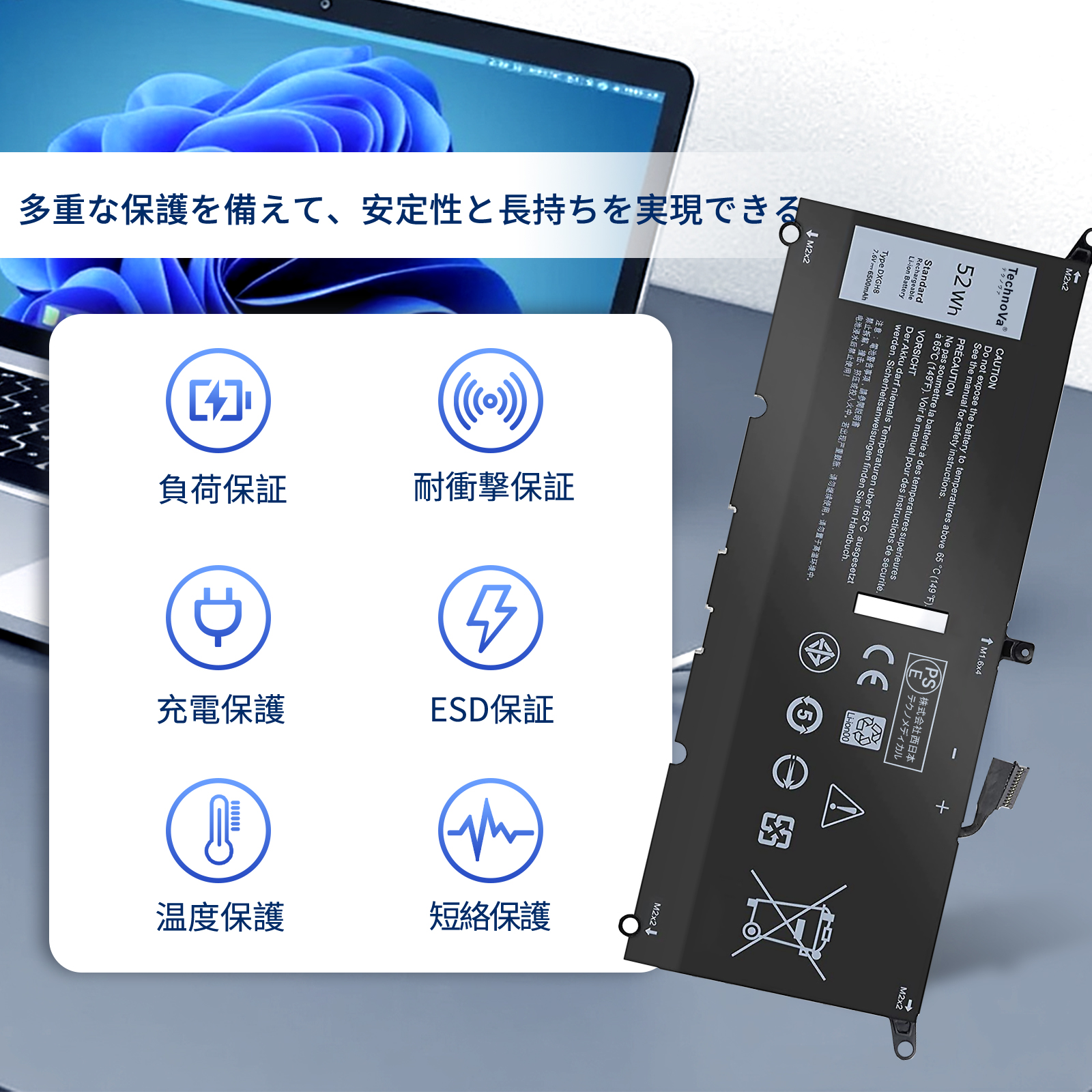latitude 3301（DELL／ノートパソコンバッテリー）｜ノートパソコン