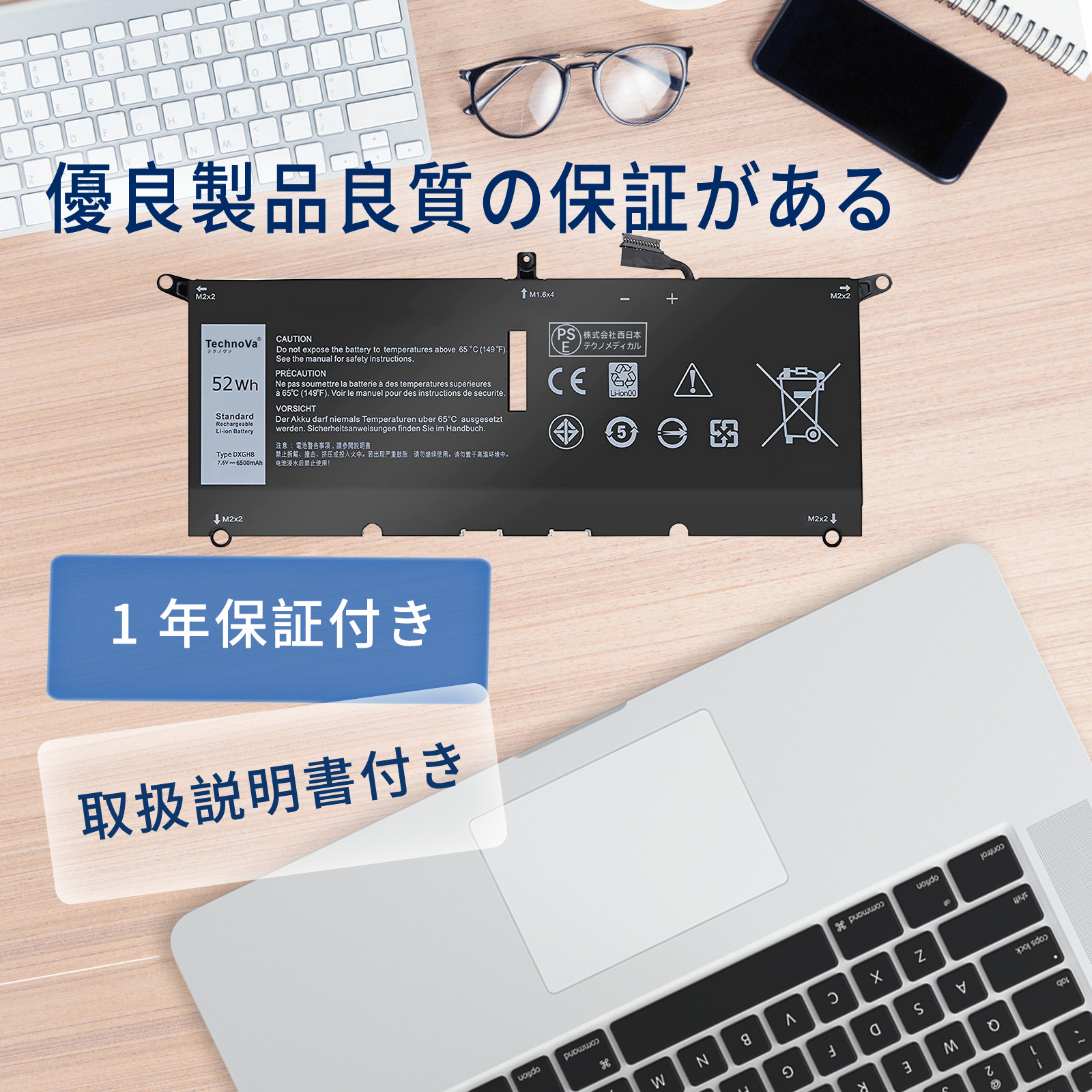 latitude 3301（ノートパソコンバッテリー）｜ノートパソコン