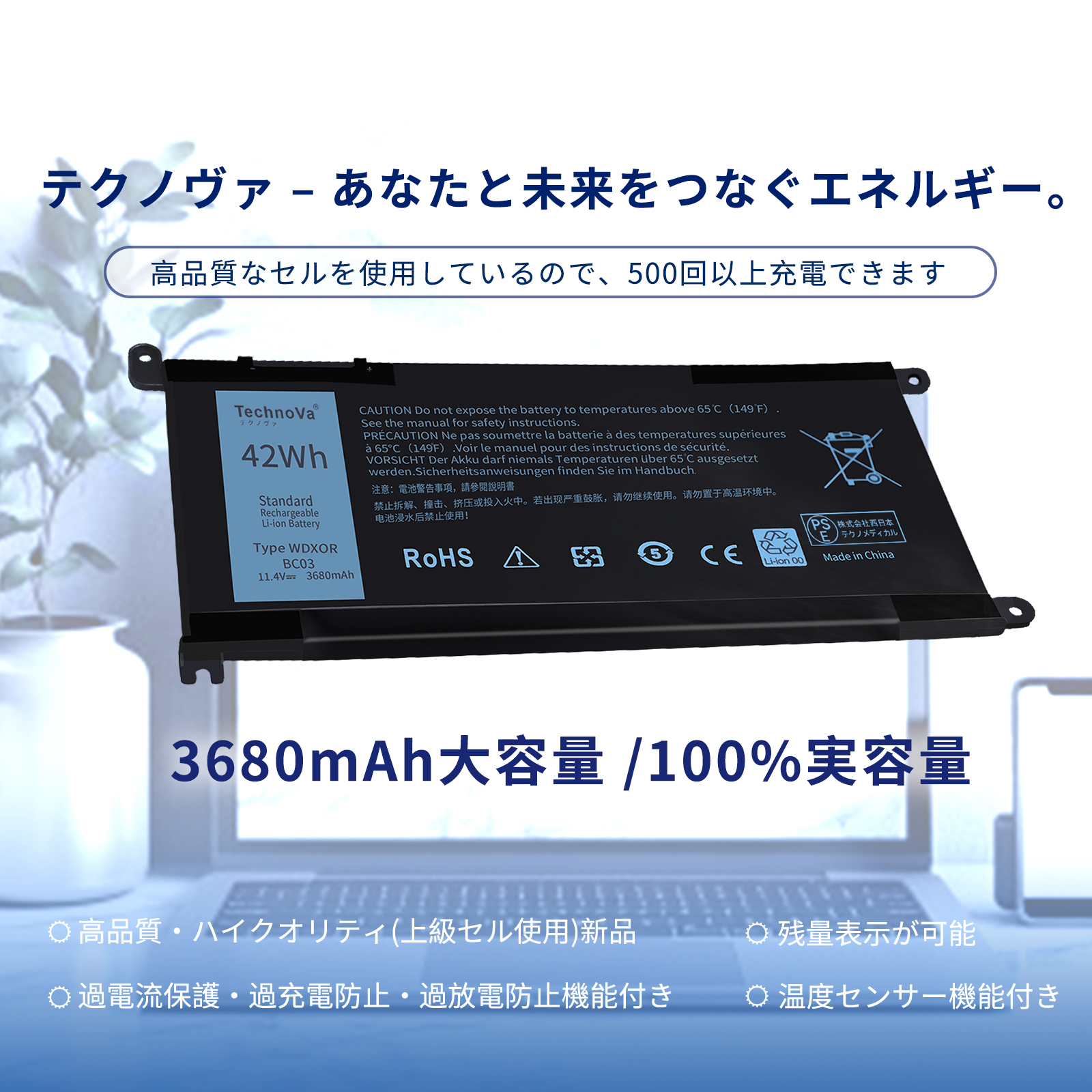 inspiron 5570（ノートパソコンバッテリー）｜ノートパソコン