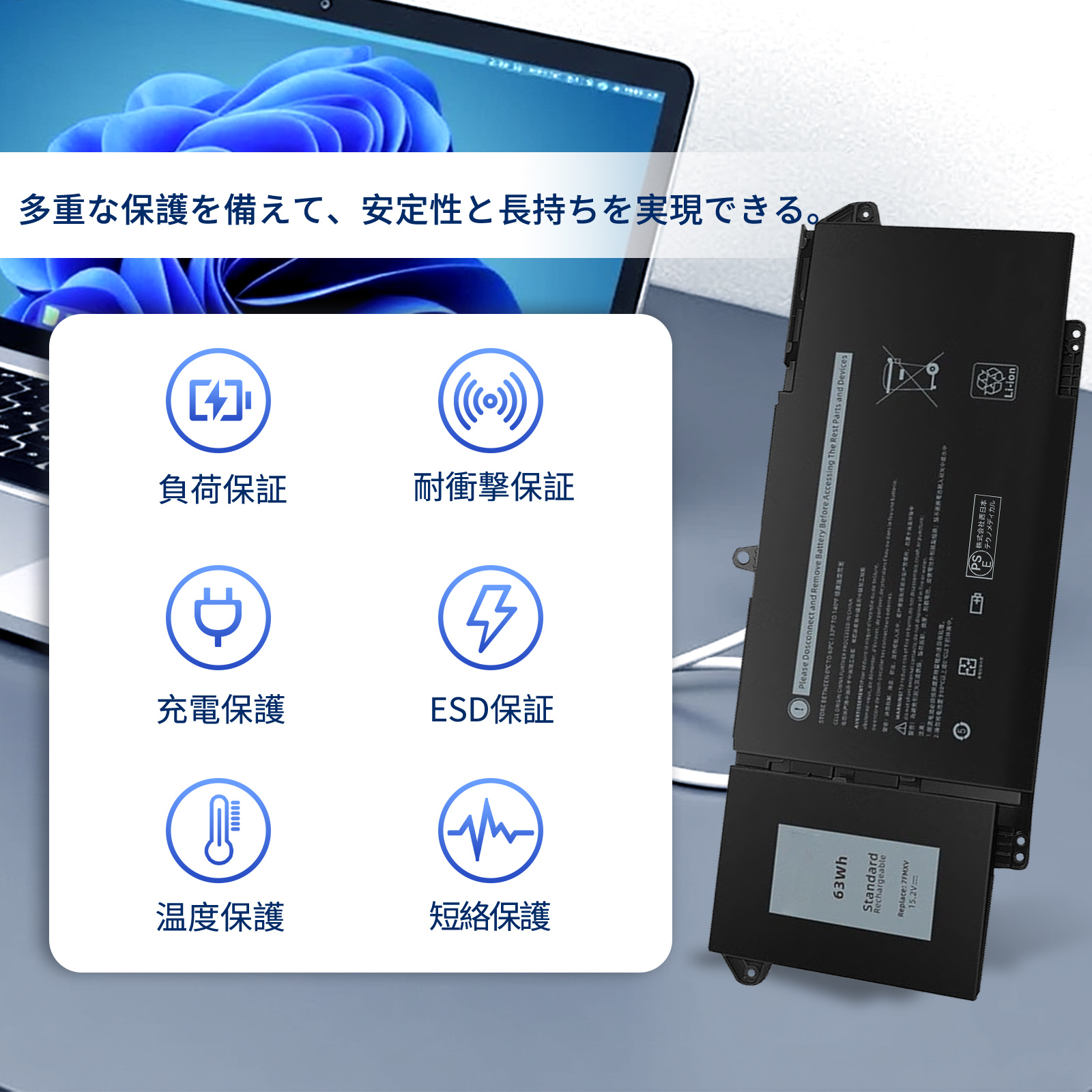 latitude 5320（ノートパソコンバッテリー）｜ノートパソコン
