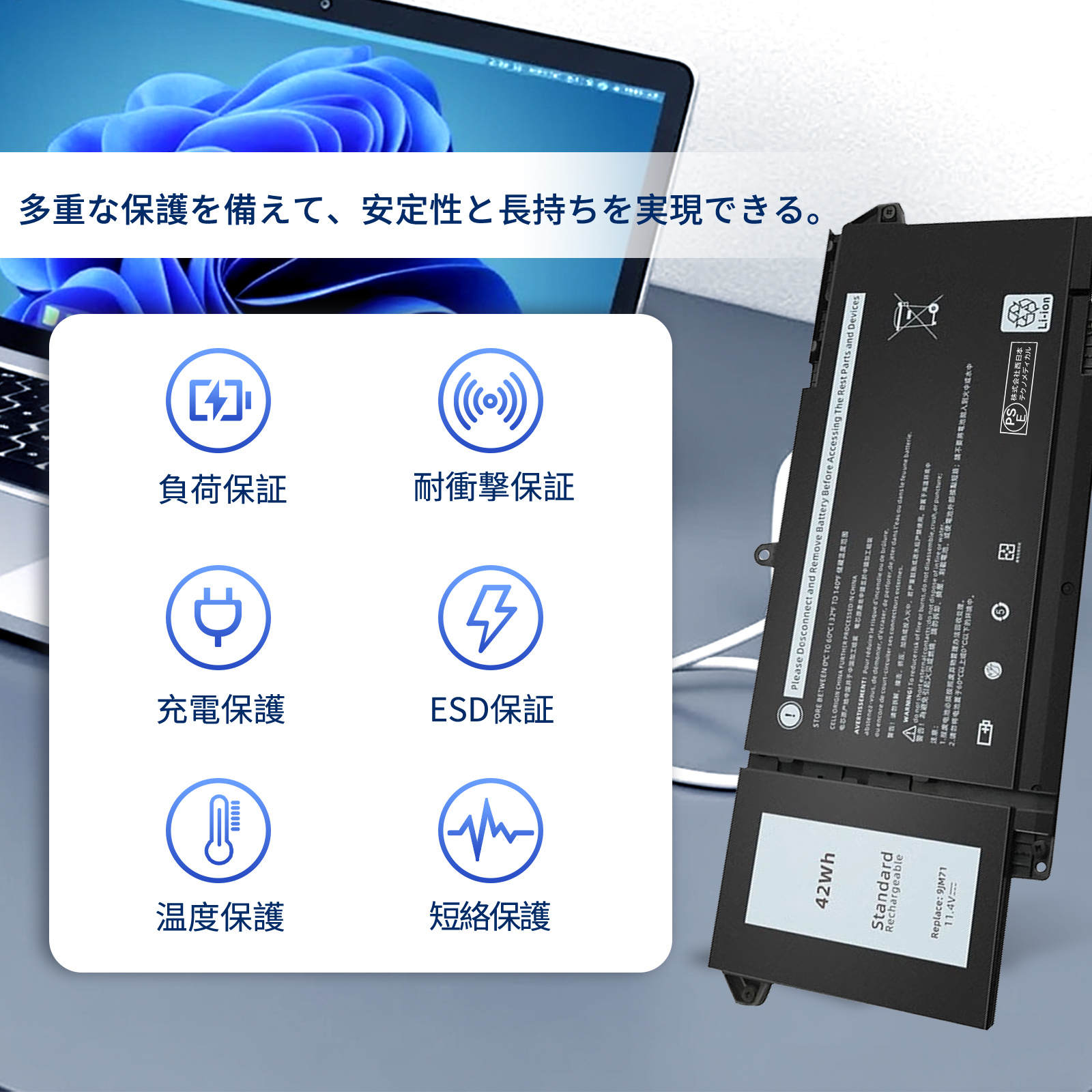 latitude 5320（ノートパソコンバッテリー）｜ノートパソコン