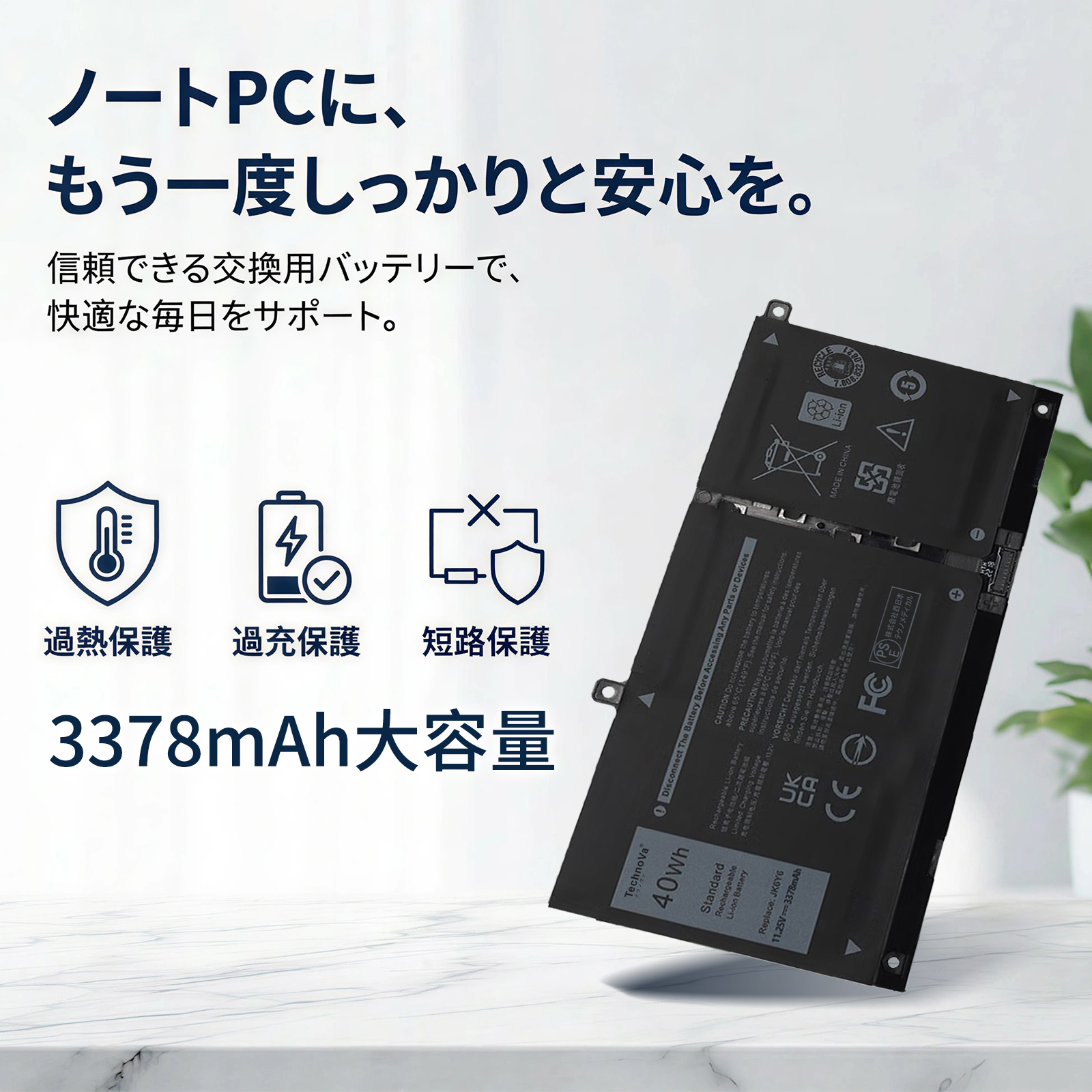 純正よりお得！ 新品 Dell デル Inspiron 14 5405 15 5505 メーカー