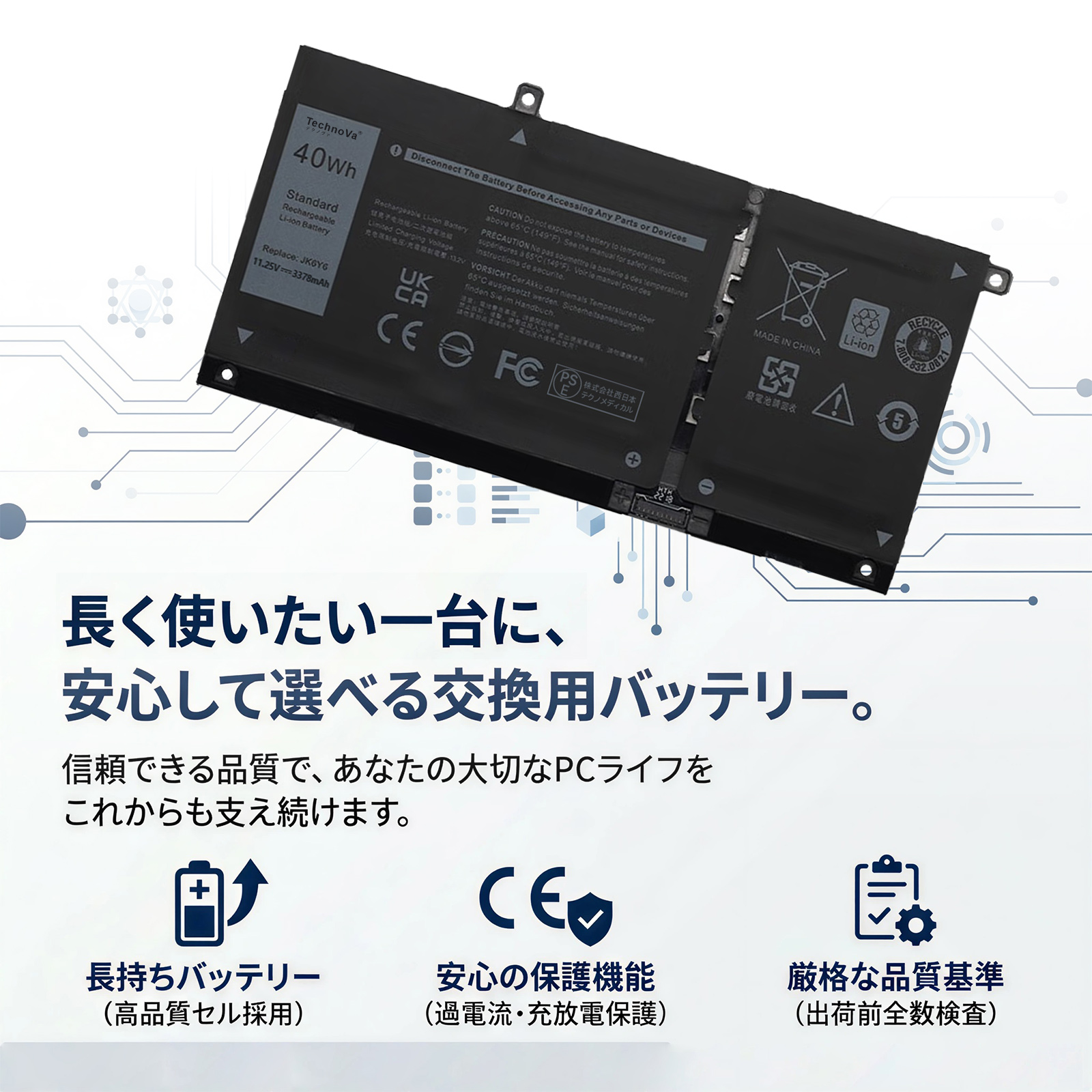 dell ノートパソコン inspiron 15 3520（ノートパソコン用ACアダプター