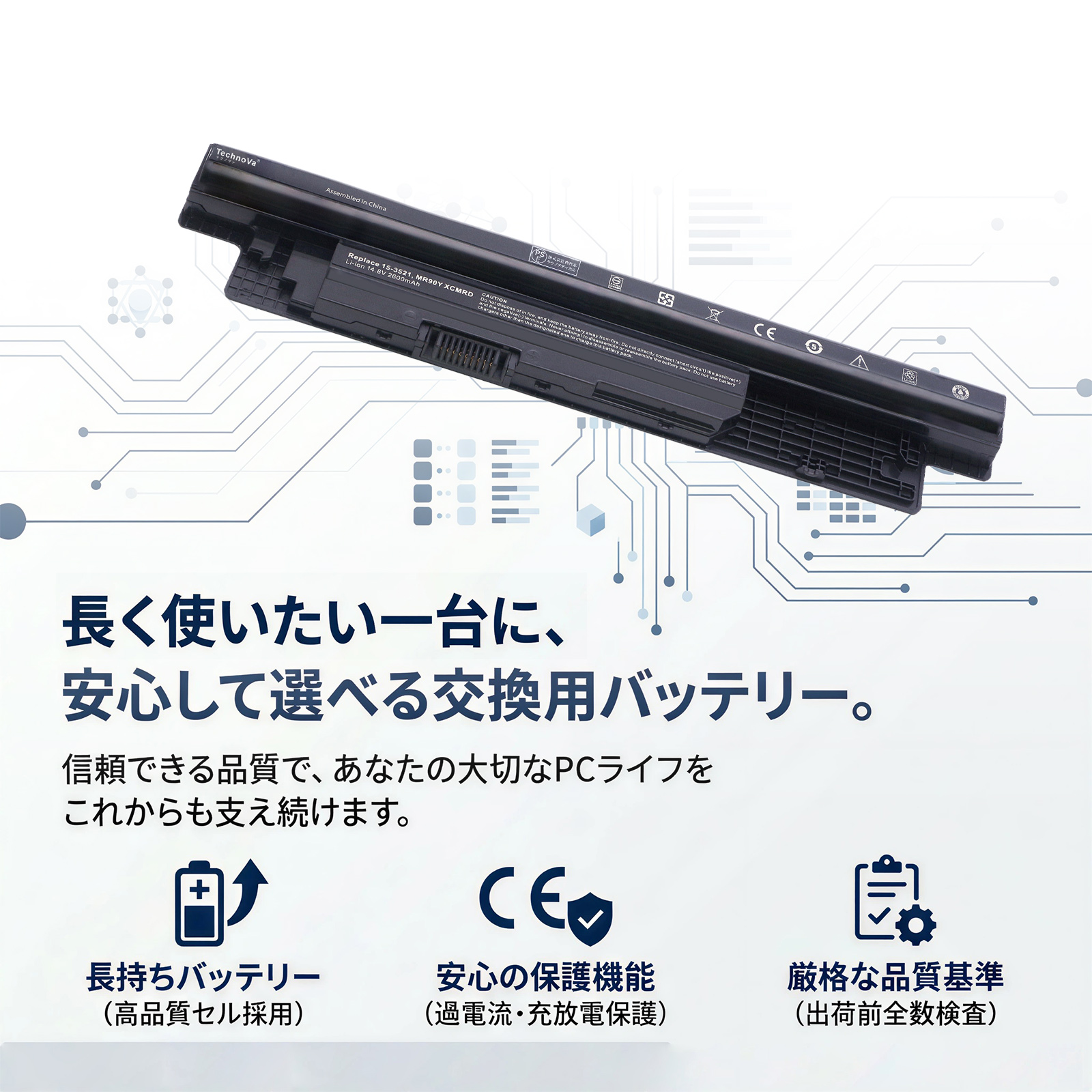 inspiron 14（ノートパソコン用ACアダプター）｜ノートパソコン