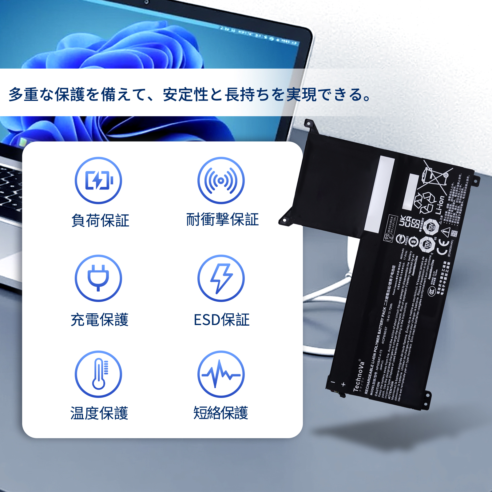 純正よりお得！ 新品 EPSON NP50BAT-4-73 互換バッテリー 4740mAh 15.4
