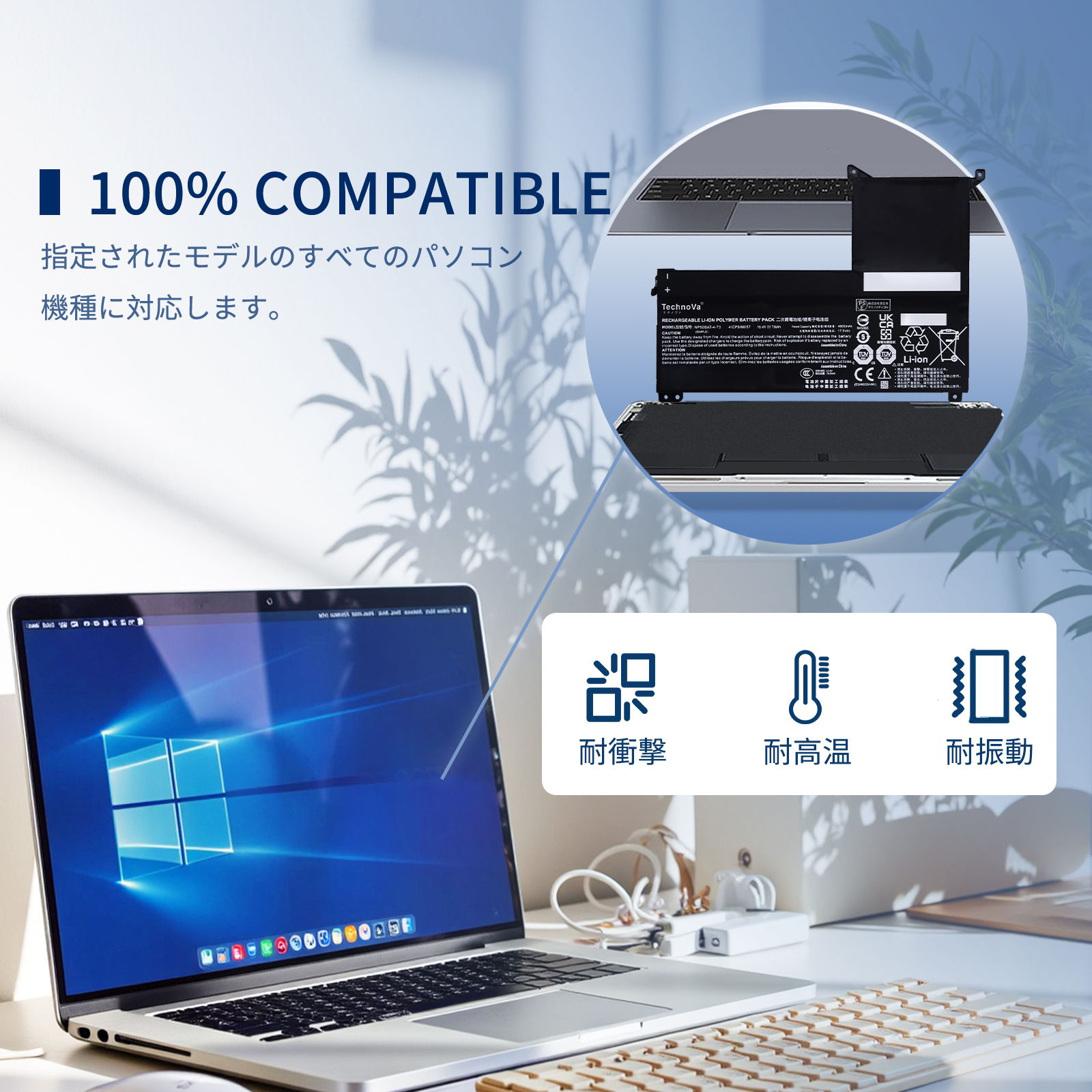 バッテリー◎ 15 エプソン i7-3 SSD128GB オフィス タッチ エプソン（ノートパソコンバッテリー）｜ノートパソコンアクセサリー