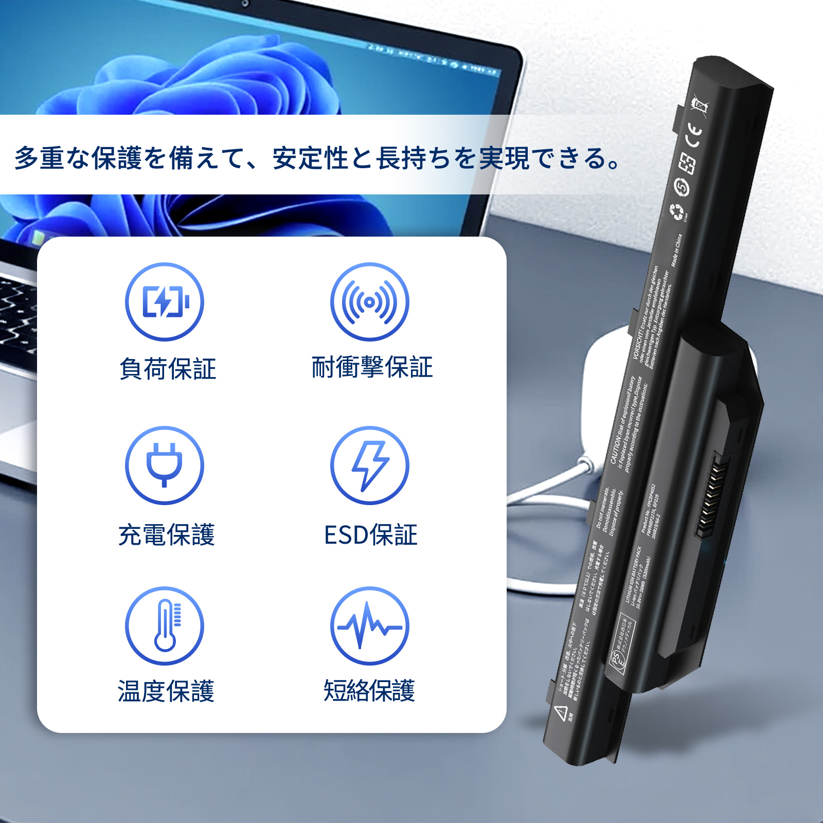 ah77（ノートパソコンバッテリー）｜ノートパソコンアクセサリー、周辺
