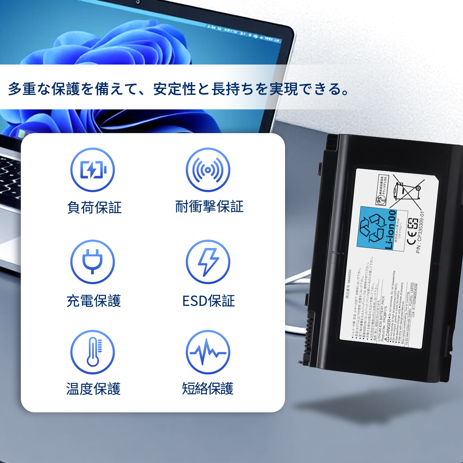 LIFEBOOK ah（ノートパソコンバッテリー）｜ノートパソコン