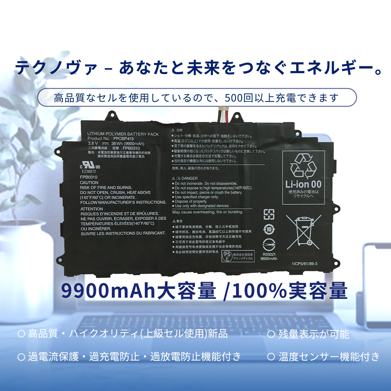 arrows tab バッテリーの商品一覧 通販 - Yahoo!ショッピング