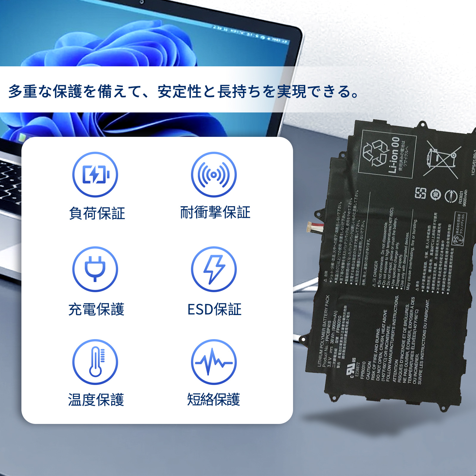 arrows tab バッテリーの商品一覧 通販 - Yahoo!ショッピング