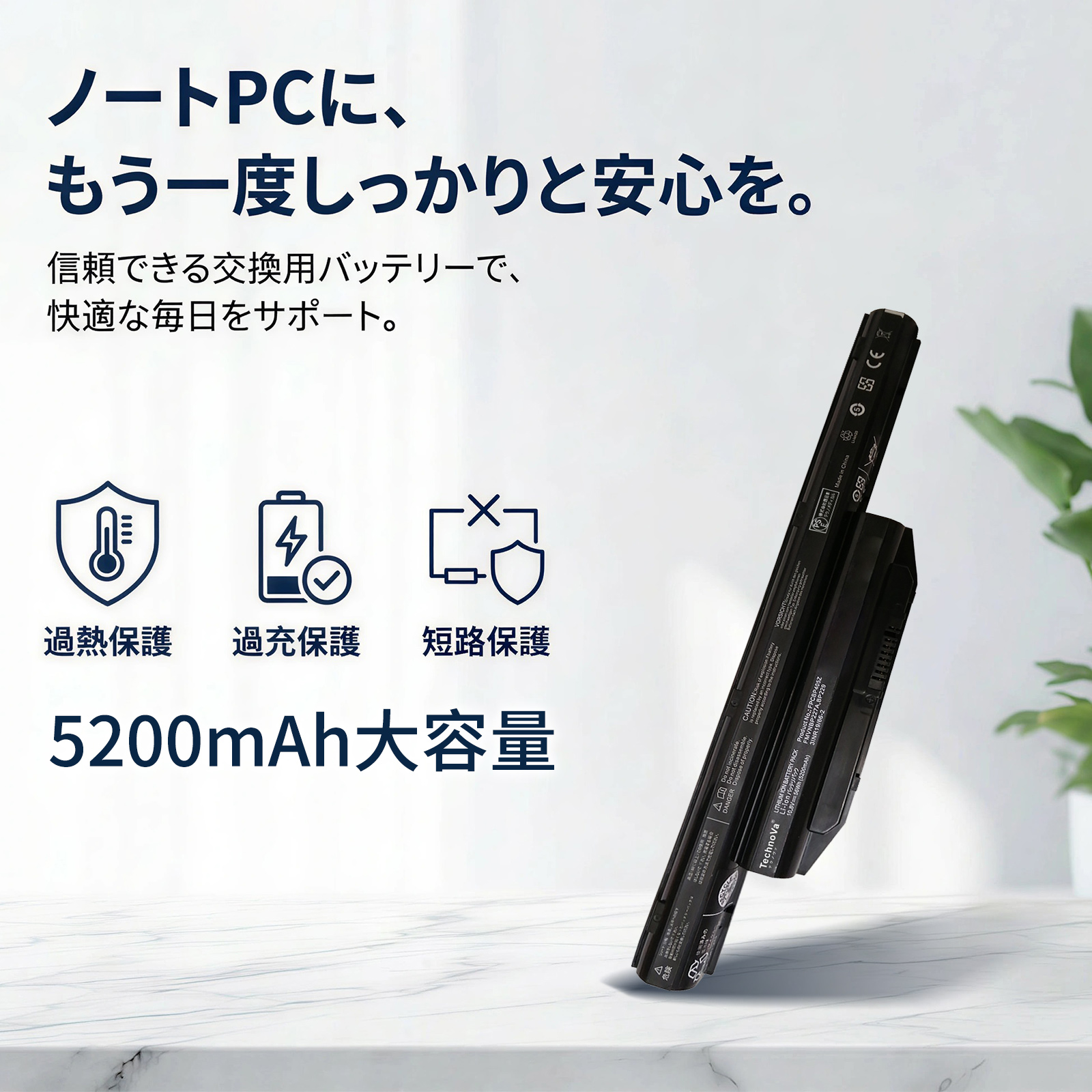 富士通ノートパソコンバッテリー LIFEBOOK a574のおすすめ人気商品一覧